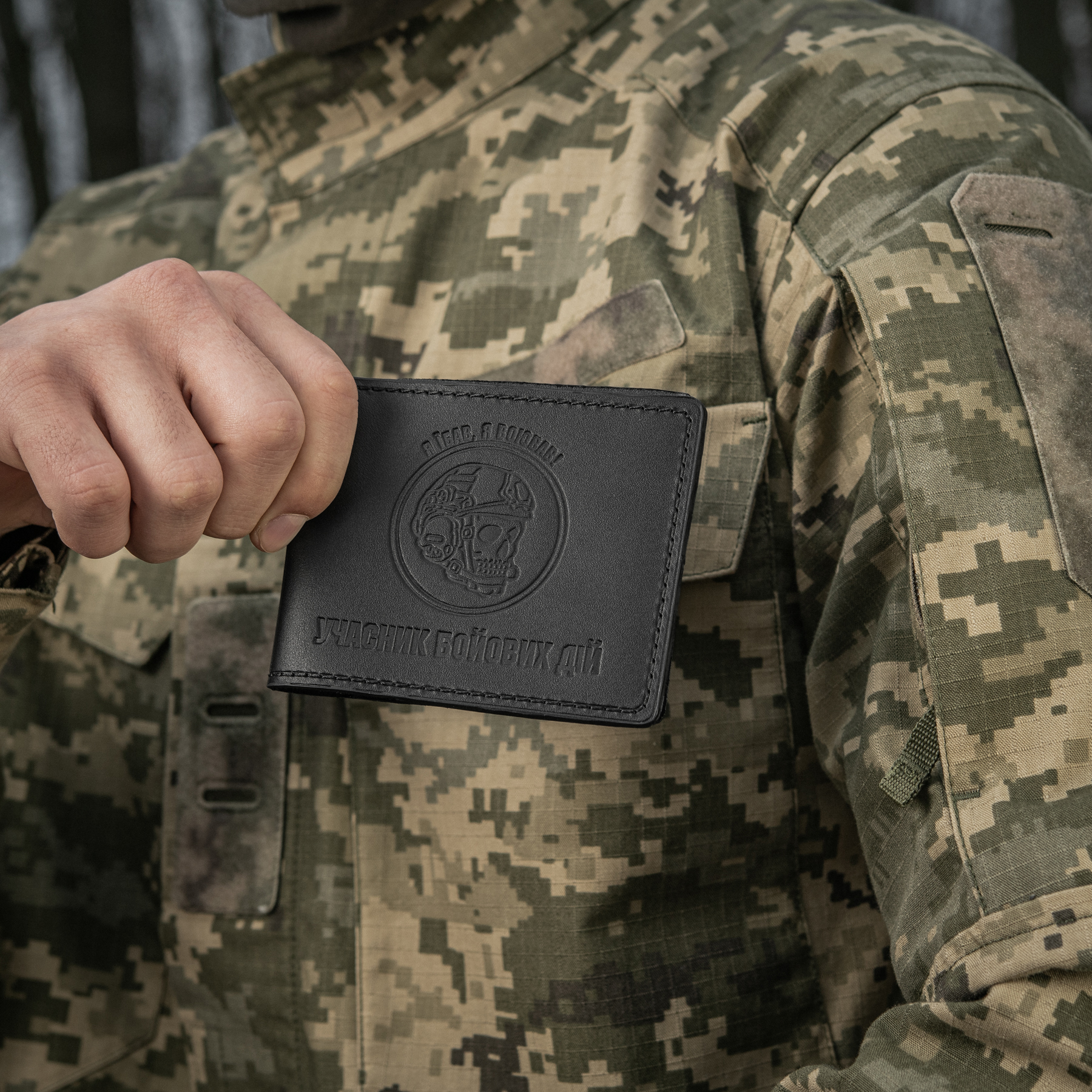 M-Tac обложка УБД Череп — 14