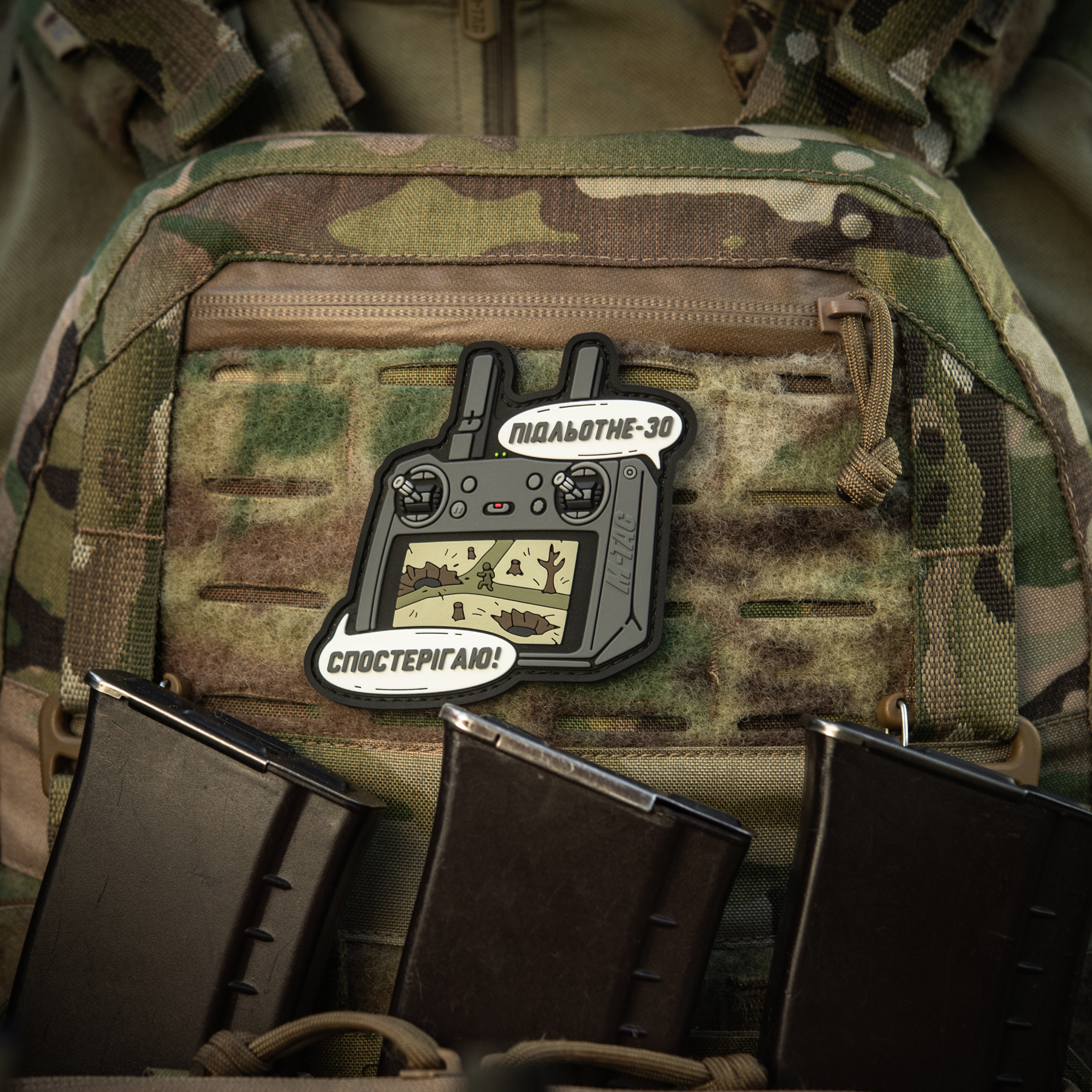 M-Tac нашивка Підльотне 30 (PVC) Grey-olive — 10