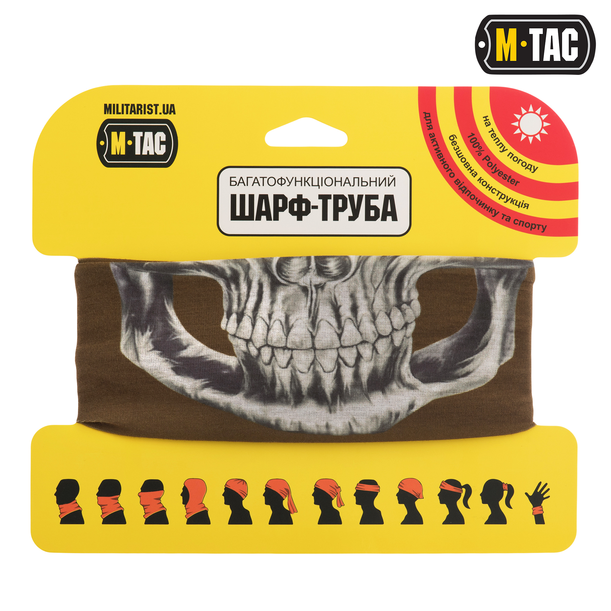 M-Tac шарф-труба облегченный Reaper Skull Coyote — 9