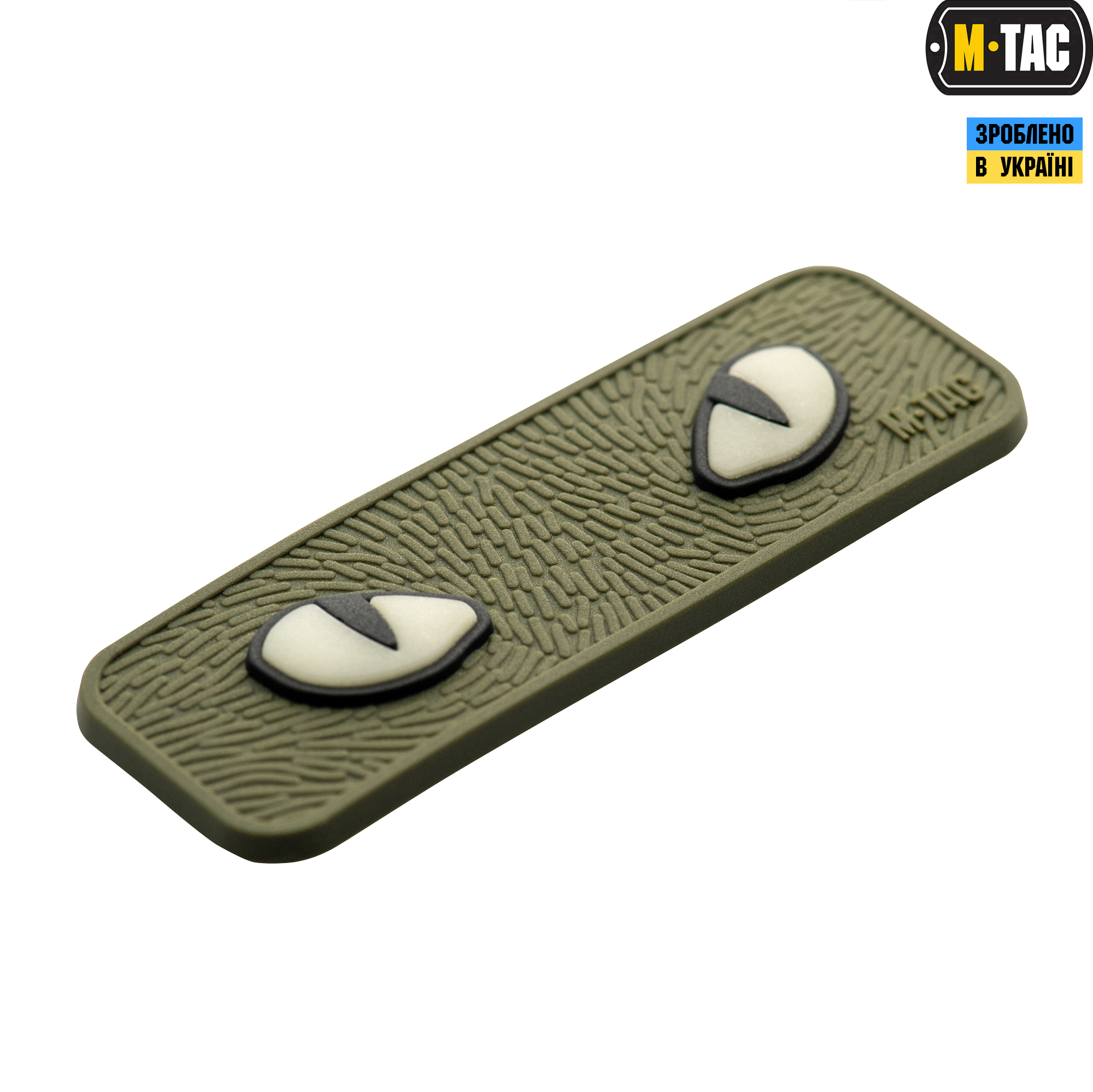 M-Tac нашивка Cat Eyes 3D PVC Olive — 4
