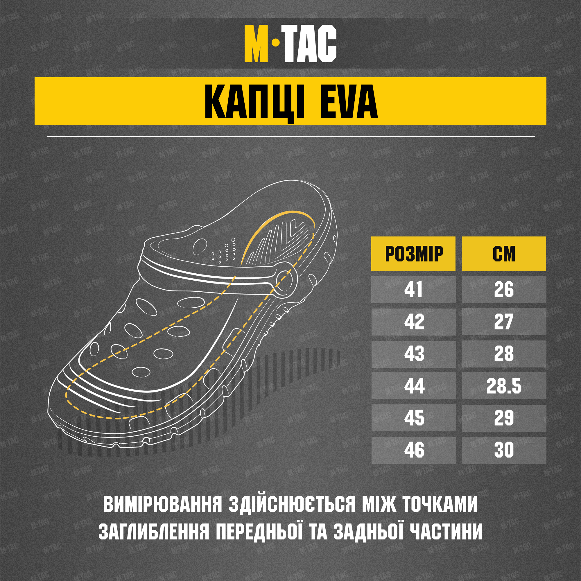 M-Tac тапочки EVA олива — 7
