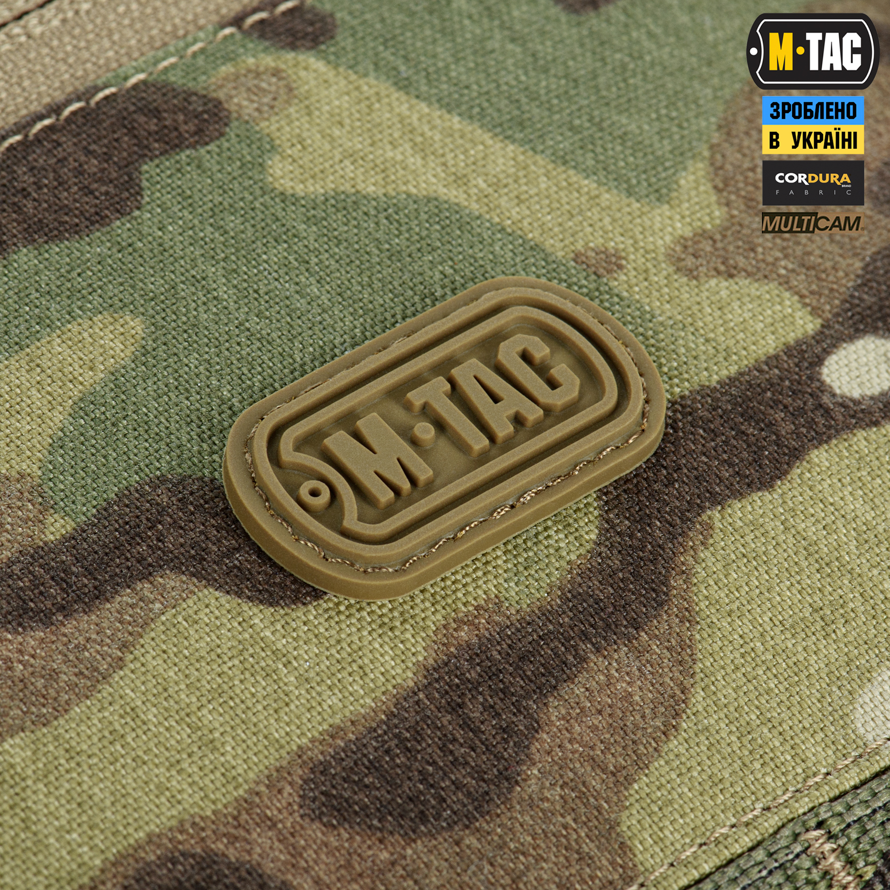 M-Tac подсумок органайзер Elite Multicam — 10