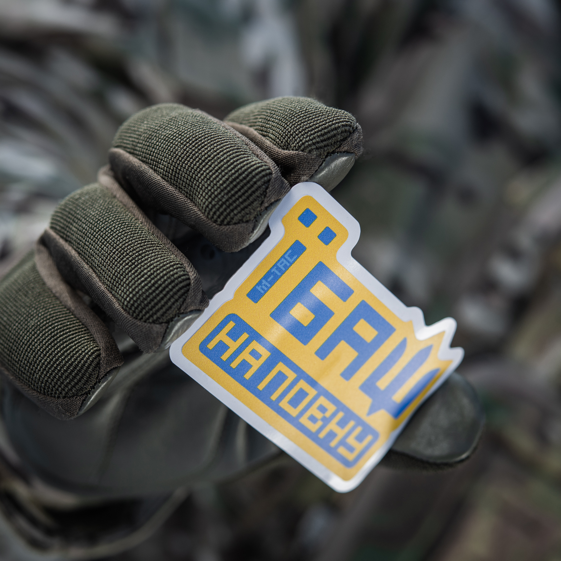 M-Tac наклейка Їбаш на повну Yellow — 4