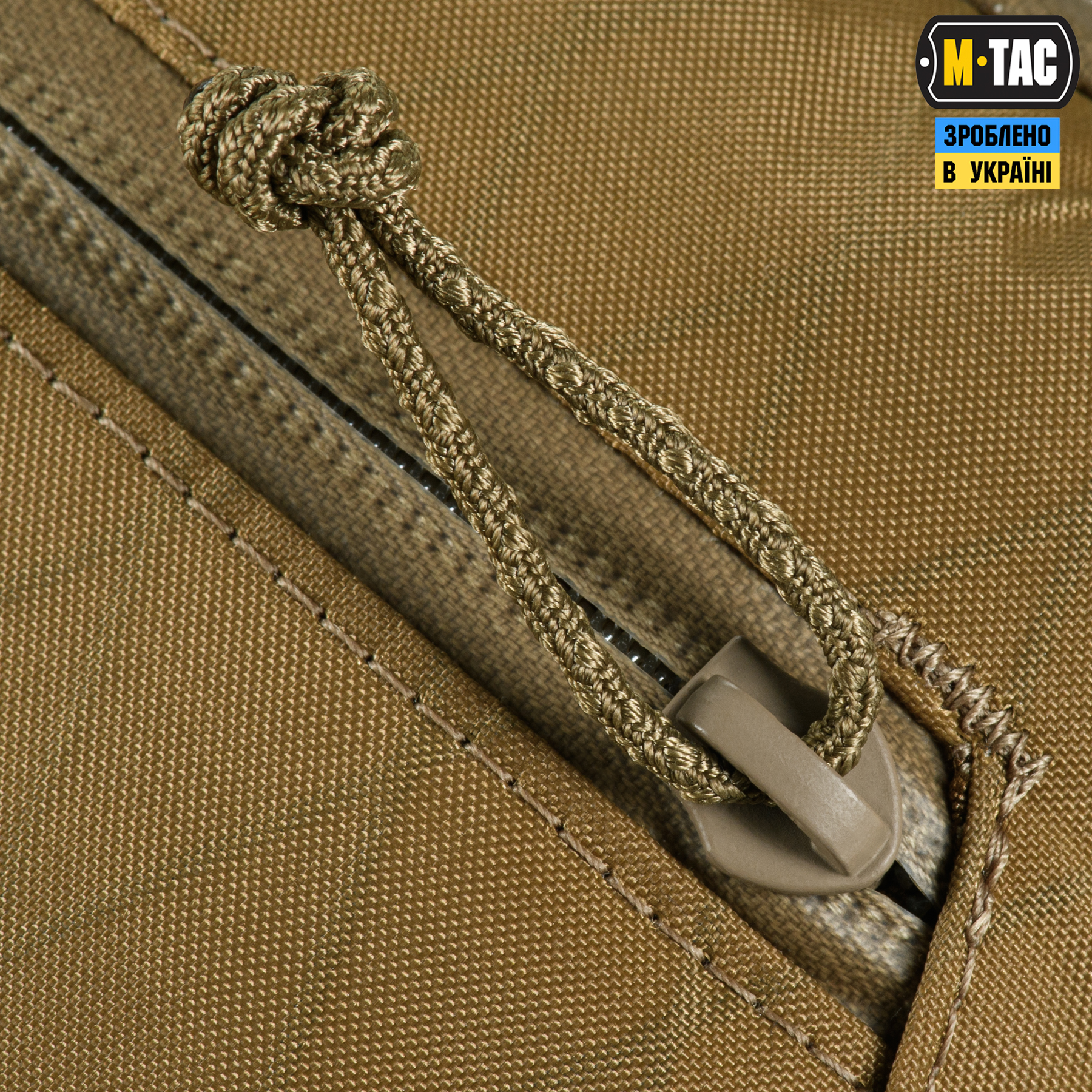M-Tac сумка Pocket Bag X-Pac Elite Coyote — 7