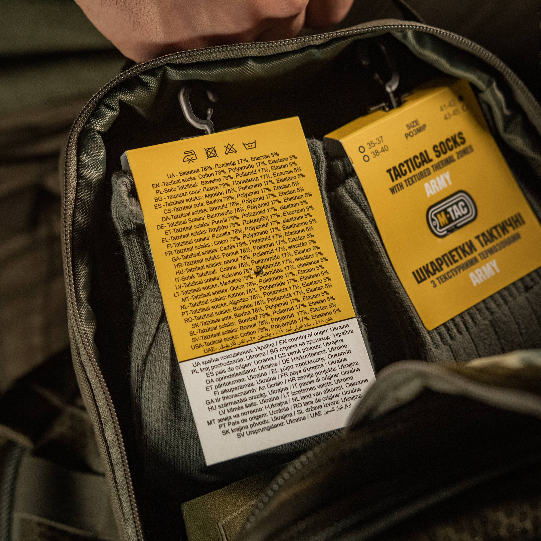 M-Tac шкарпетки тактичні Army — 21