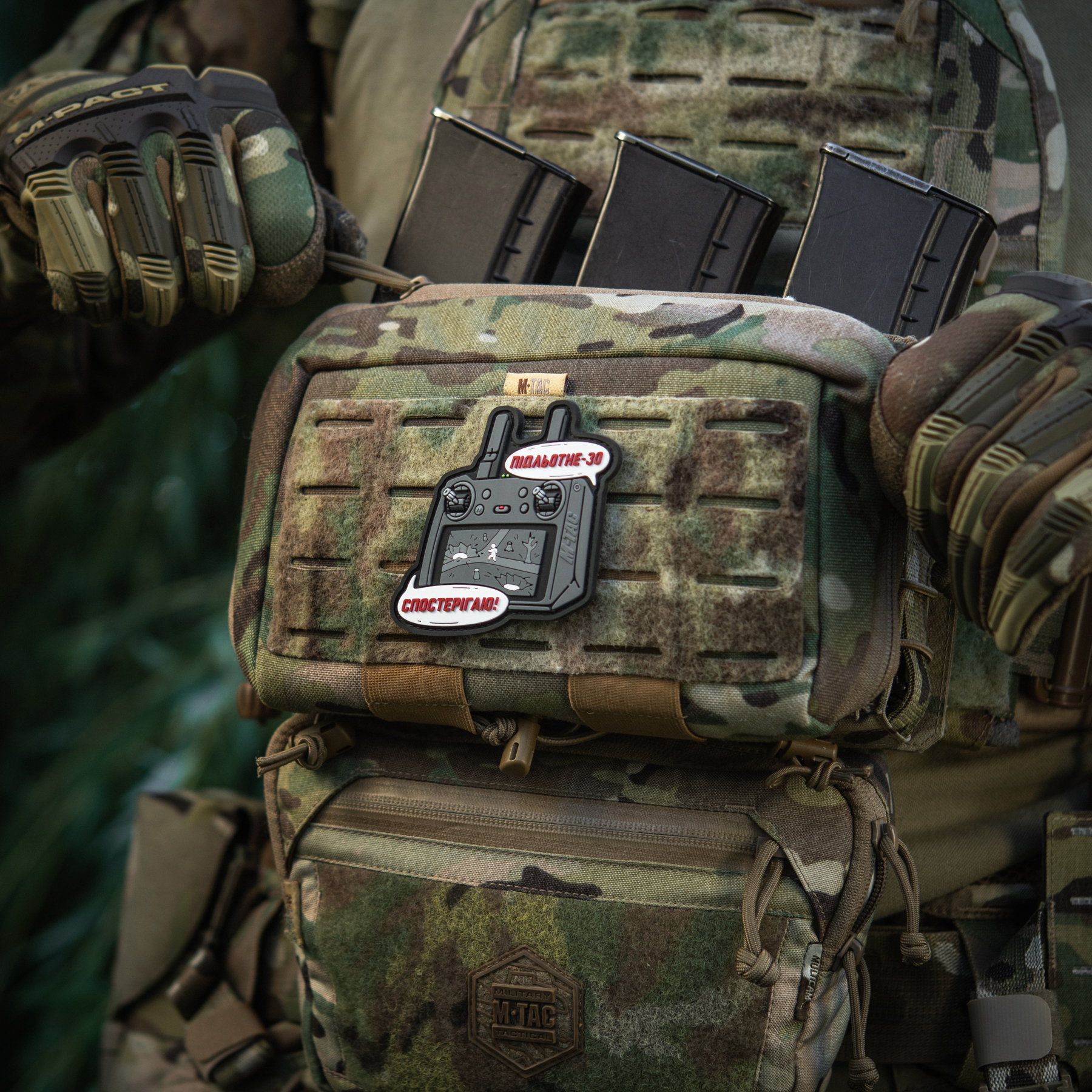 M-Tac нашивка Підльотне 30 (PVC) Grey — 12