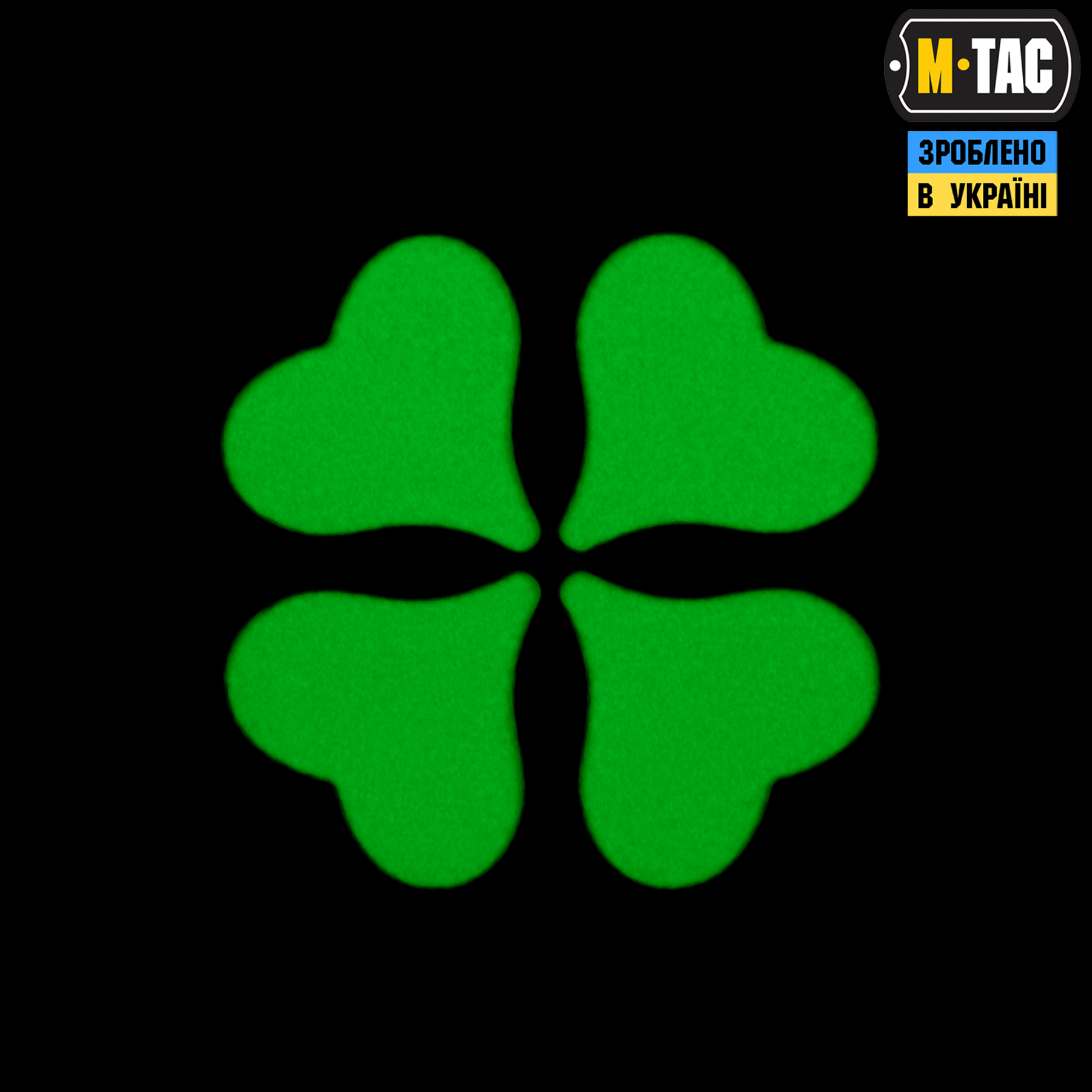 M-Tac нашивка Конюшина GID Black/Green — 3
