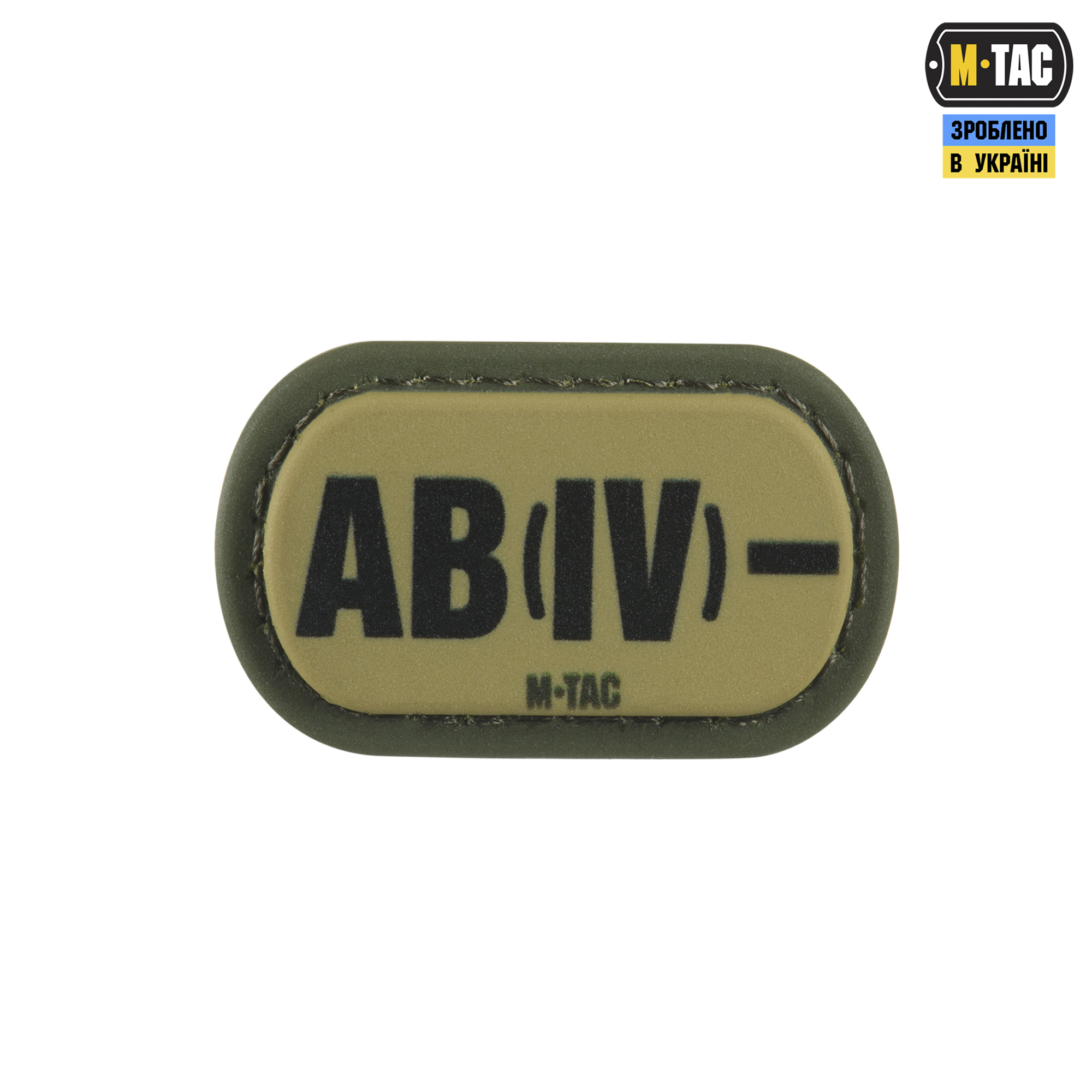 M-Tac MOLLE Patch группа крови AB (IV) - PVC Ranger Green — 4