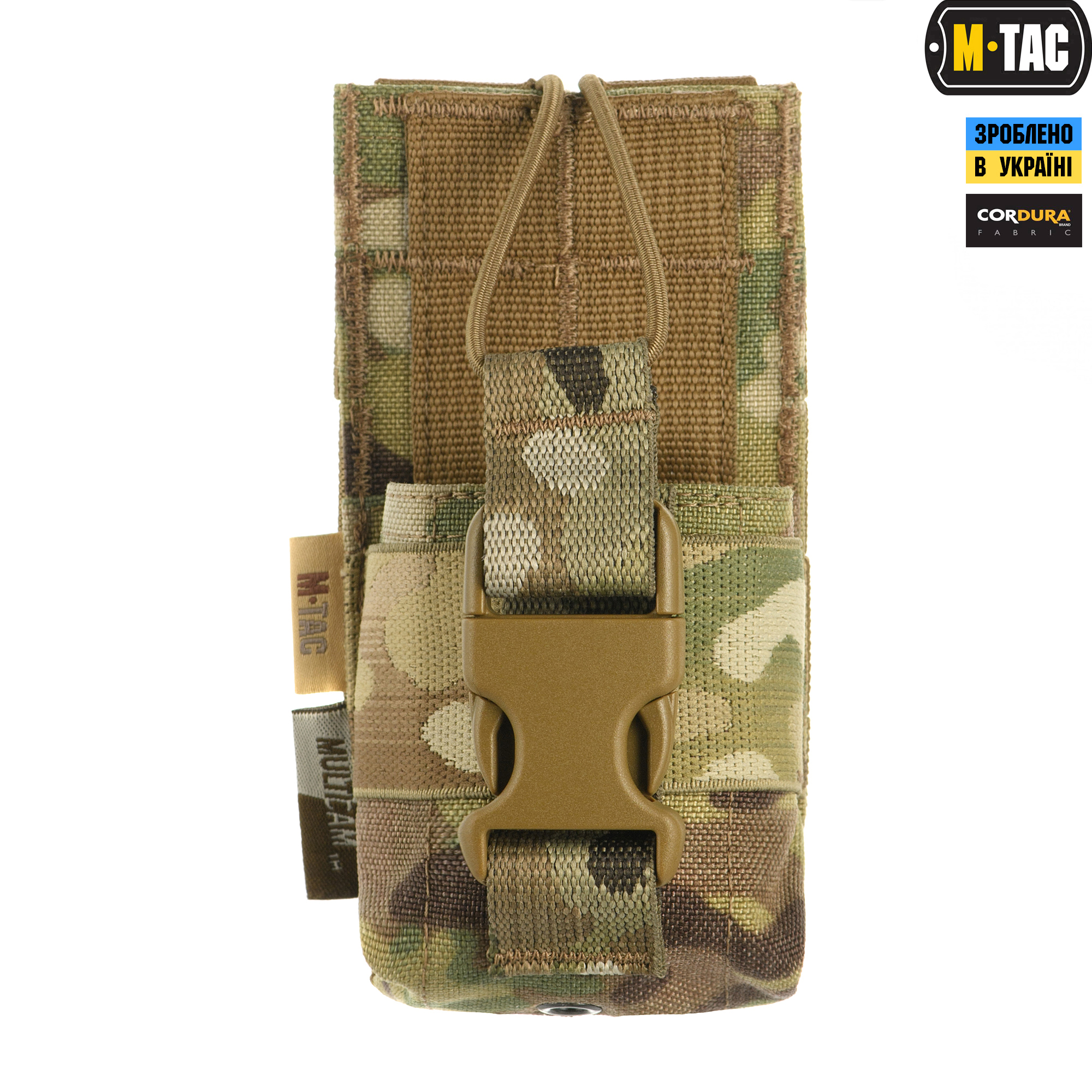 M-Tac подсумок для рации Motorola 4400/4800 Multicam — 4