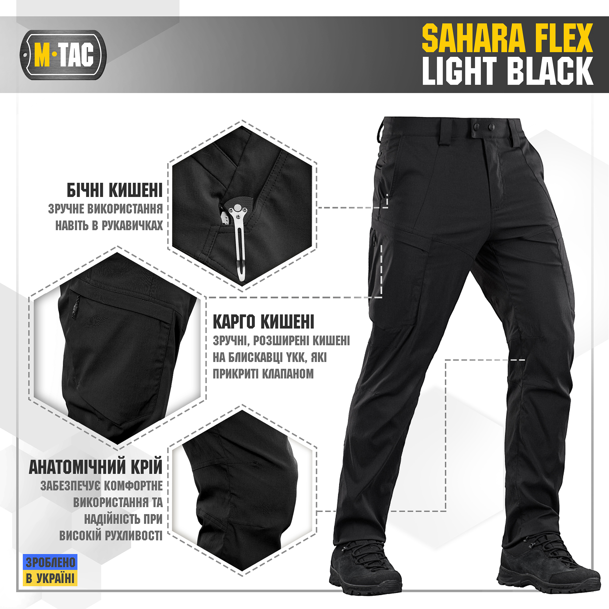 M-Tac брюки Sahara Flex Light Black — 4