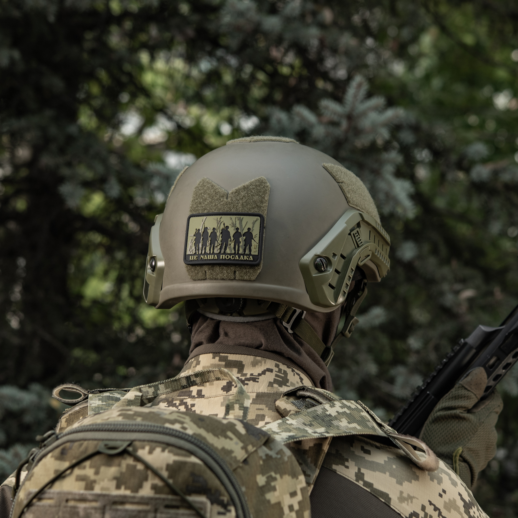 M-Tac нашивка - Це наша посадка Olive — 11