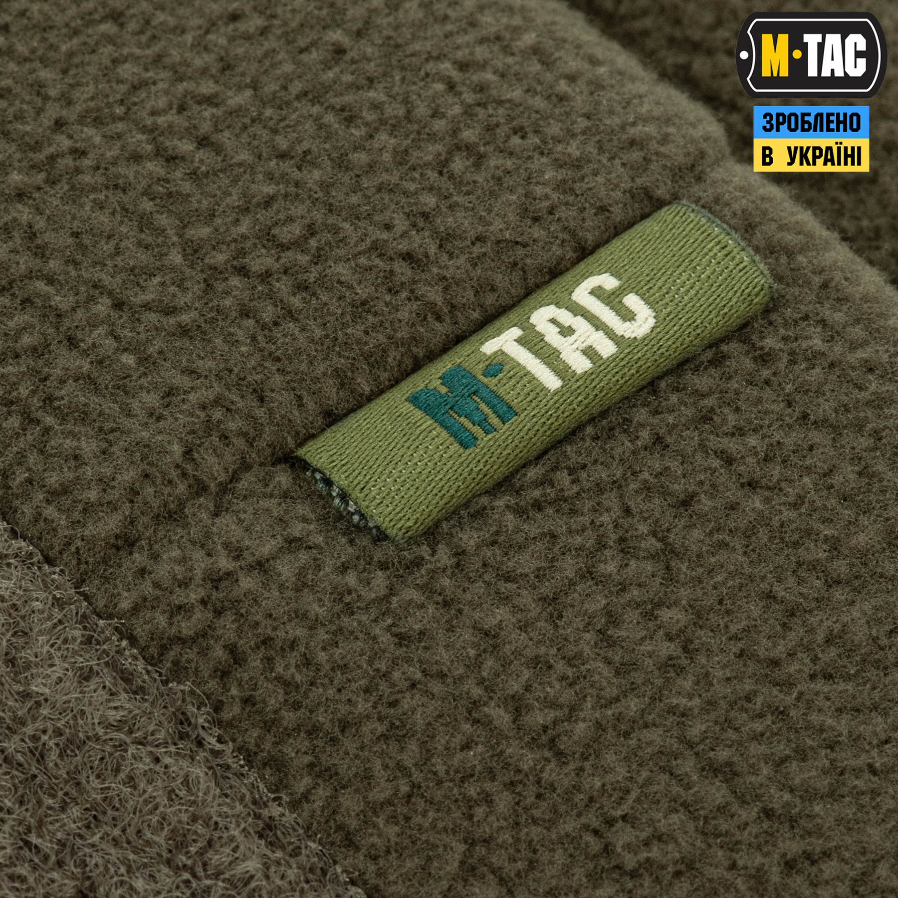 M-Tac шапка Watch Cap Elite флис (320г/м2) с липучкой Dark Olive — 8