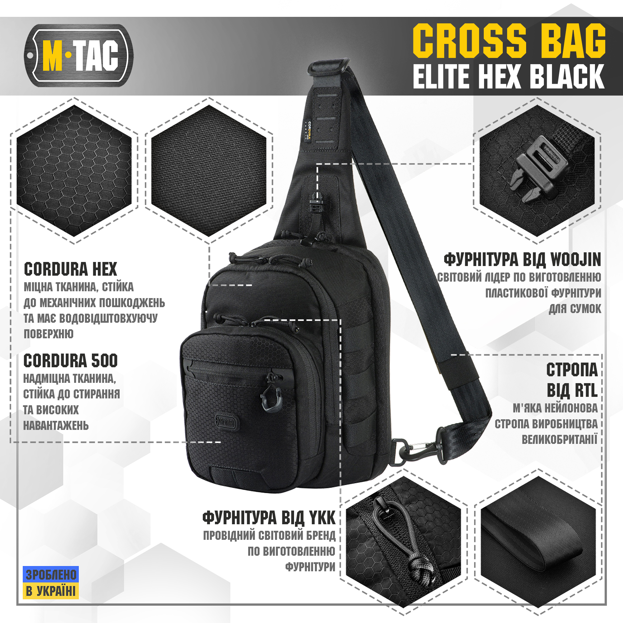 M-Tac сумка Cross Bag Elite Hex Black — 3