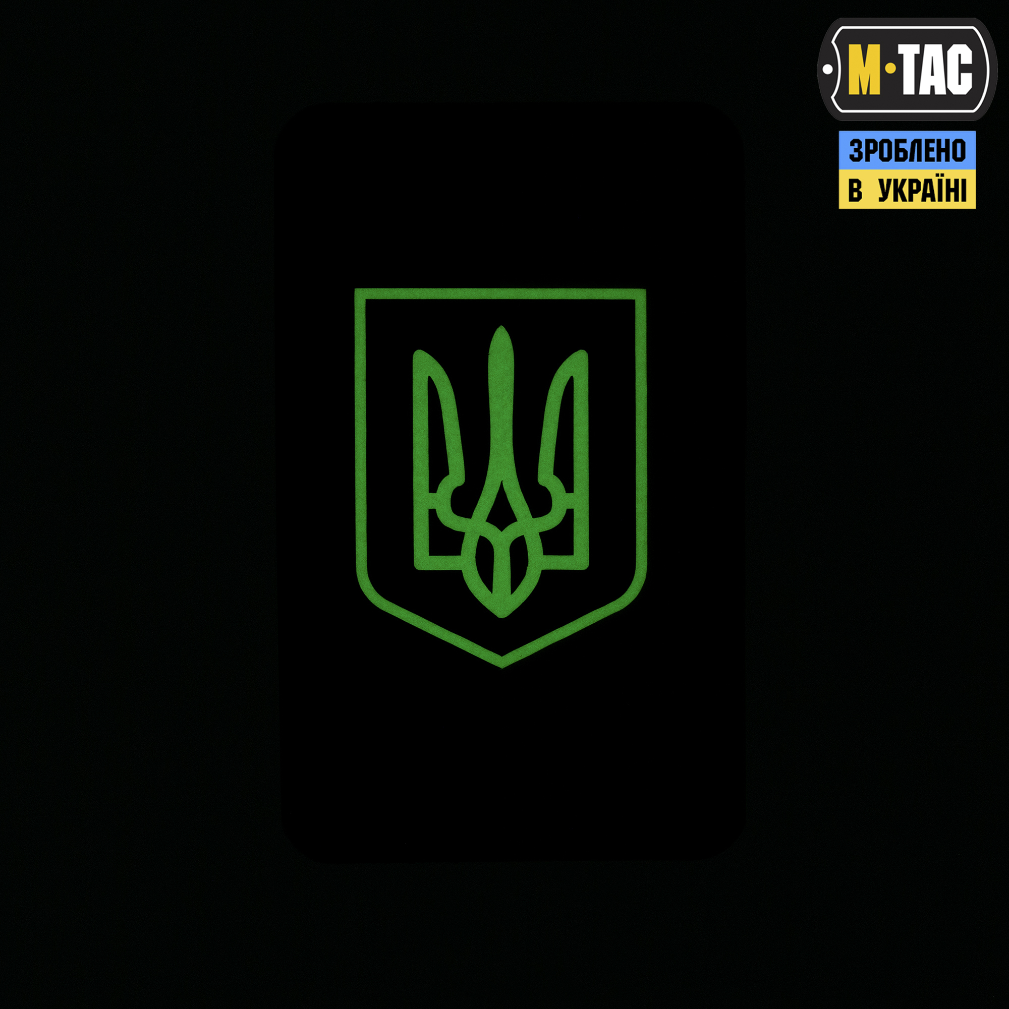 M-Tac нашивка флаг Украины с гербом (80х50 мм) вертикальная Full Color/GID — 3