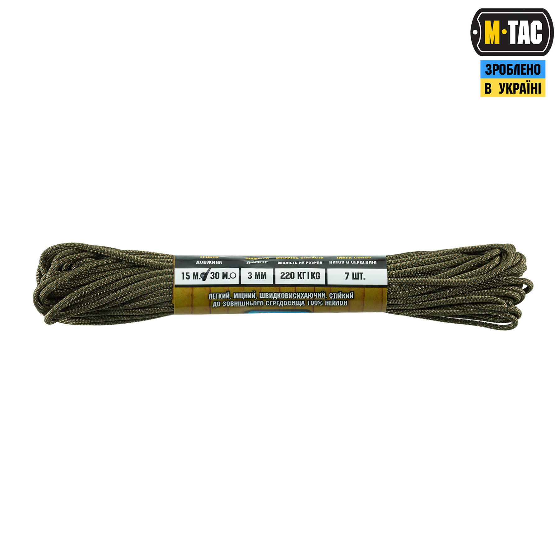 M-Tac паракорд 475 15m Coyote/Ranger Green Diamond — 3