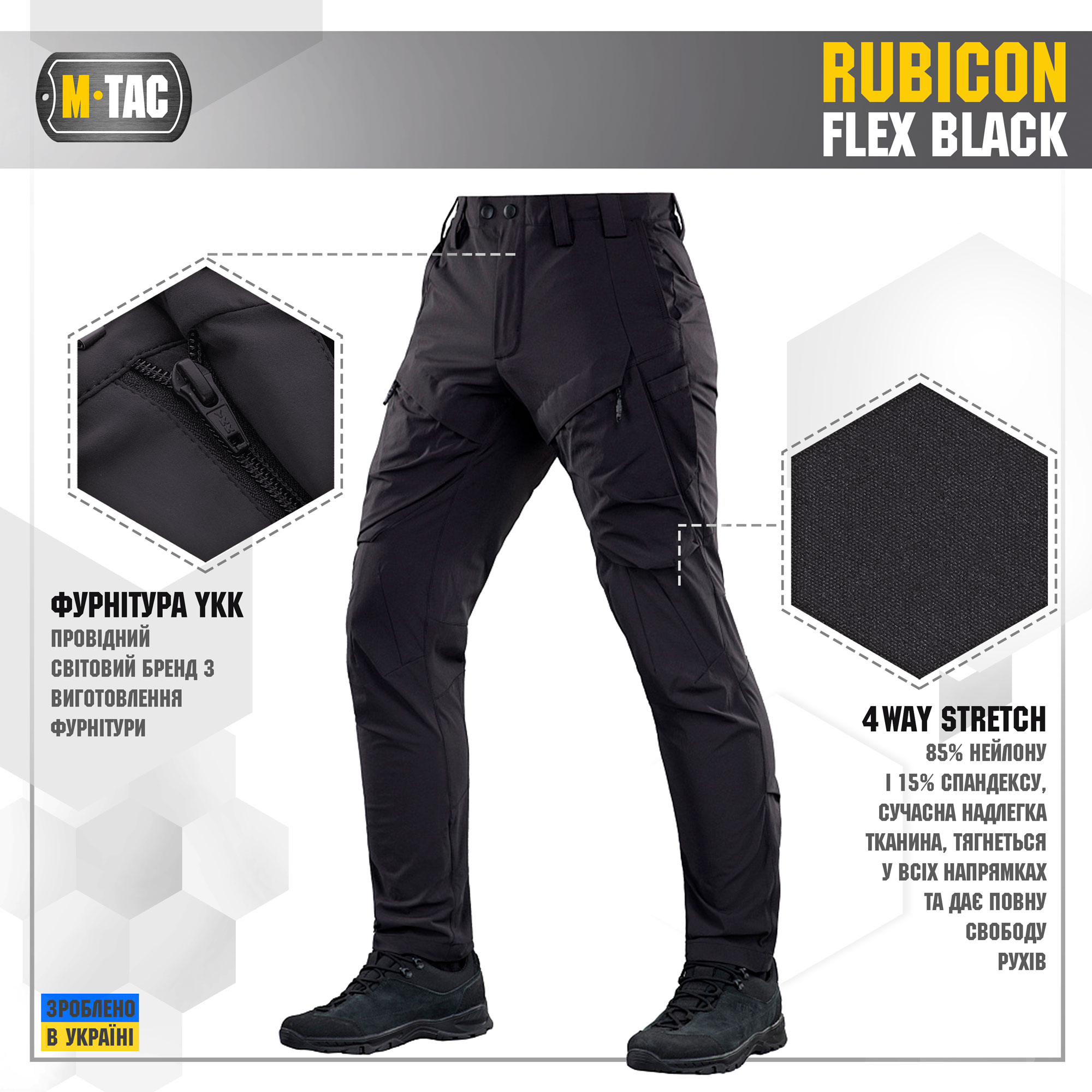 M-Tac брюки Rubicon Flex Black — 3