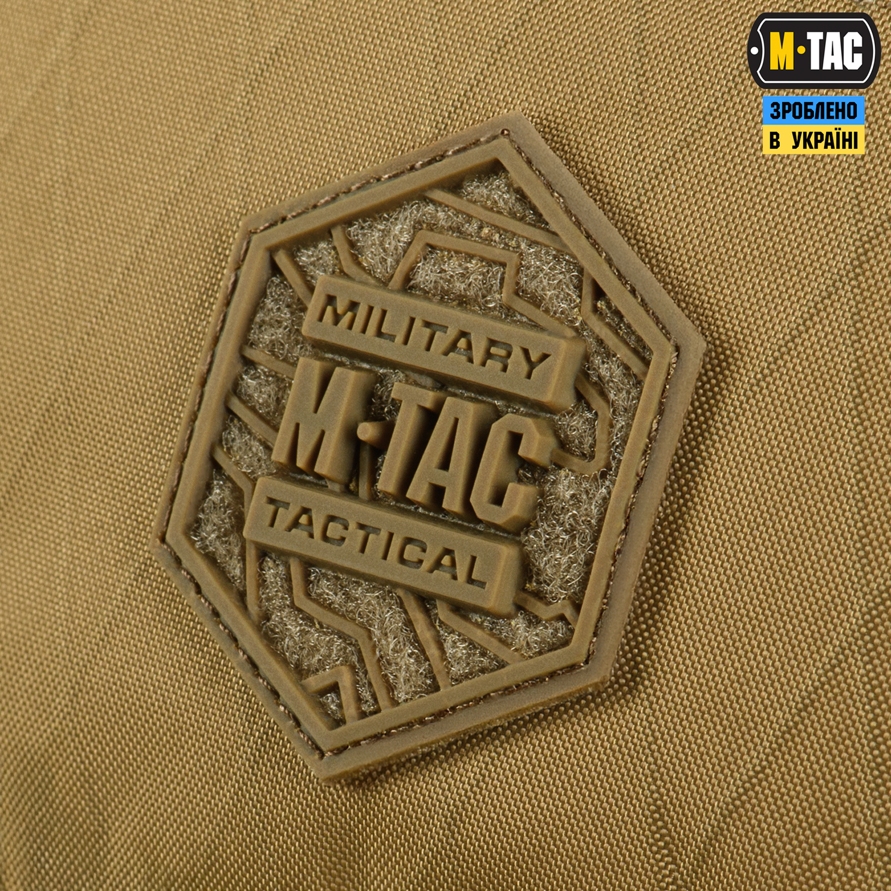 M-Tac сумка Konvert Bag X-Pac Elite Coyote — 9