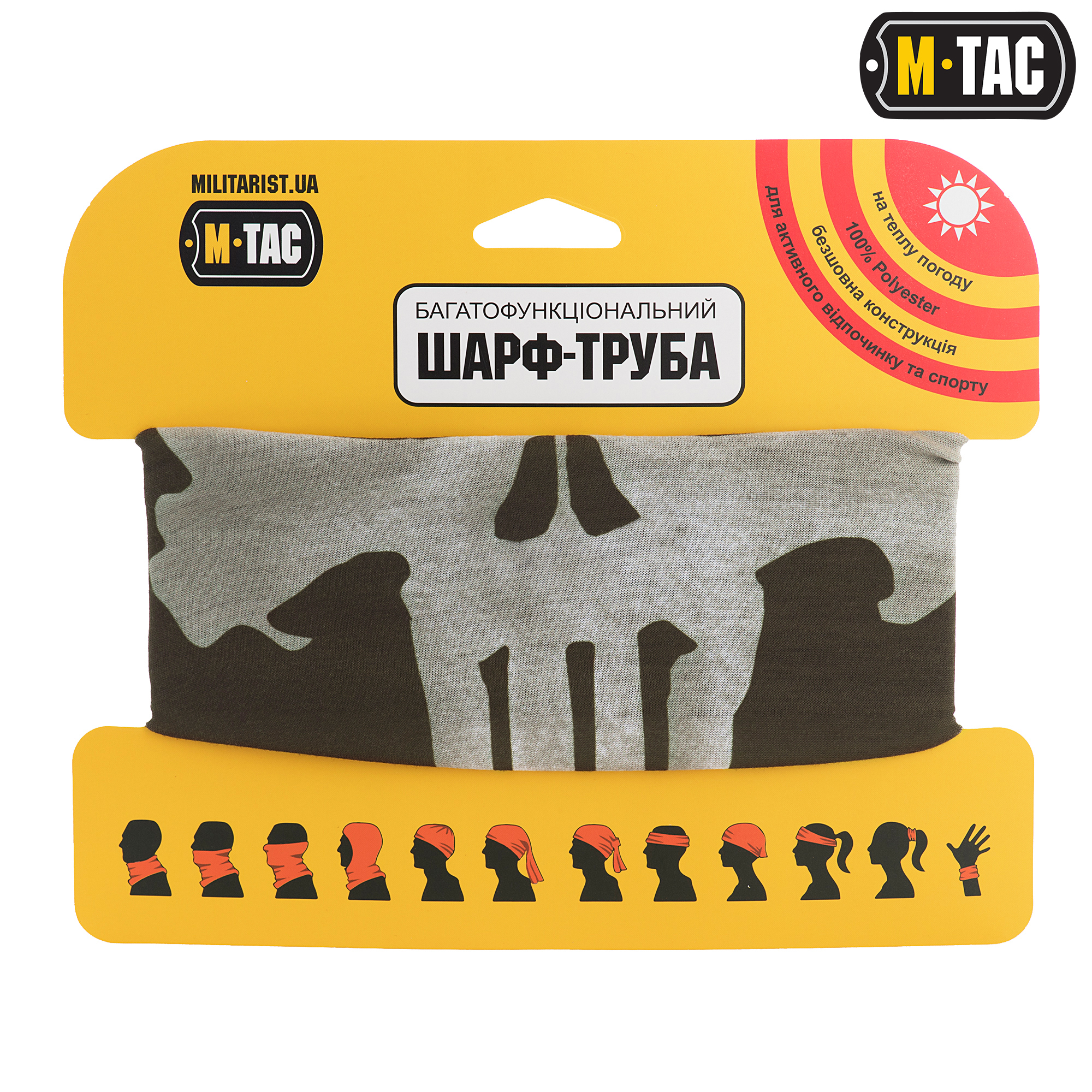 M-Tac шарф-труба облегченный Punisher Olive — 9