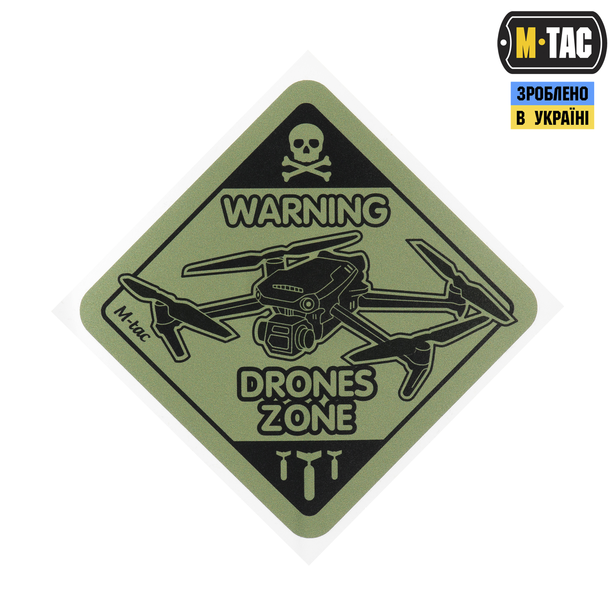 M-Tac наклейка Drones Zone Small Ranger Green — 2