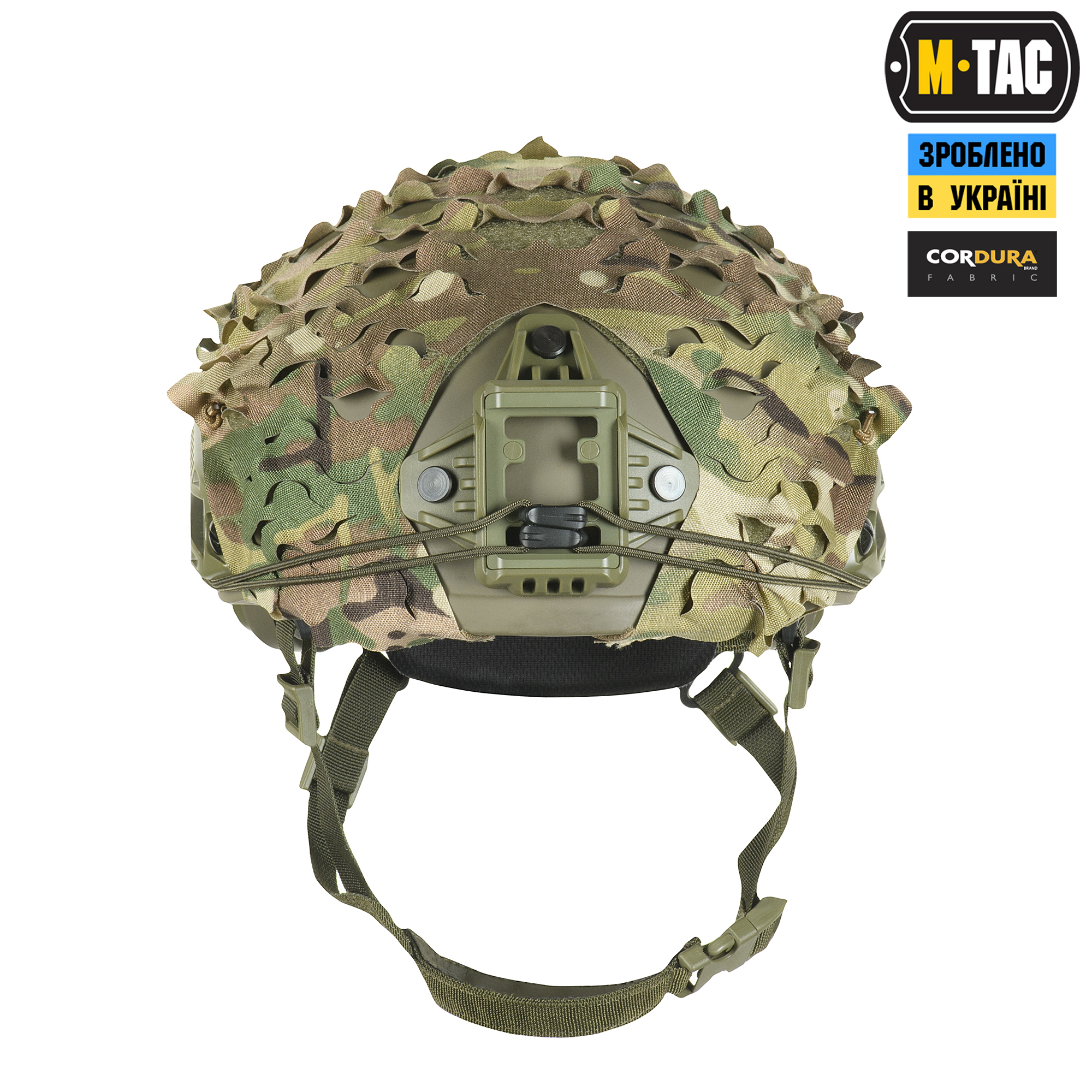 M-Tac кавер на шлем Вільха FAST Multicam — 3