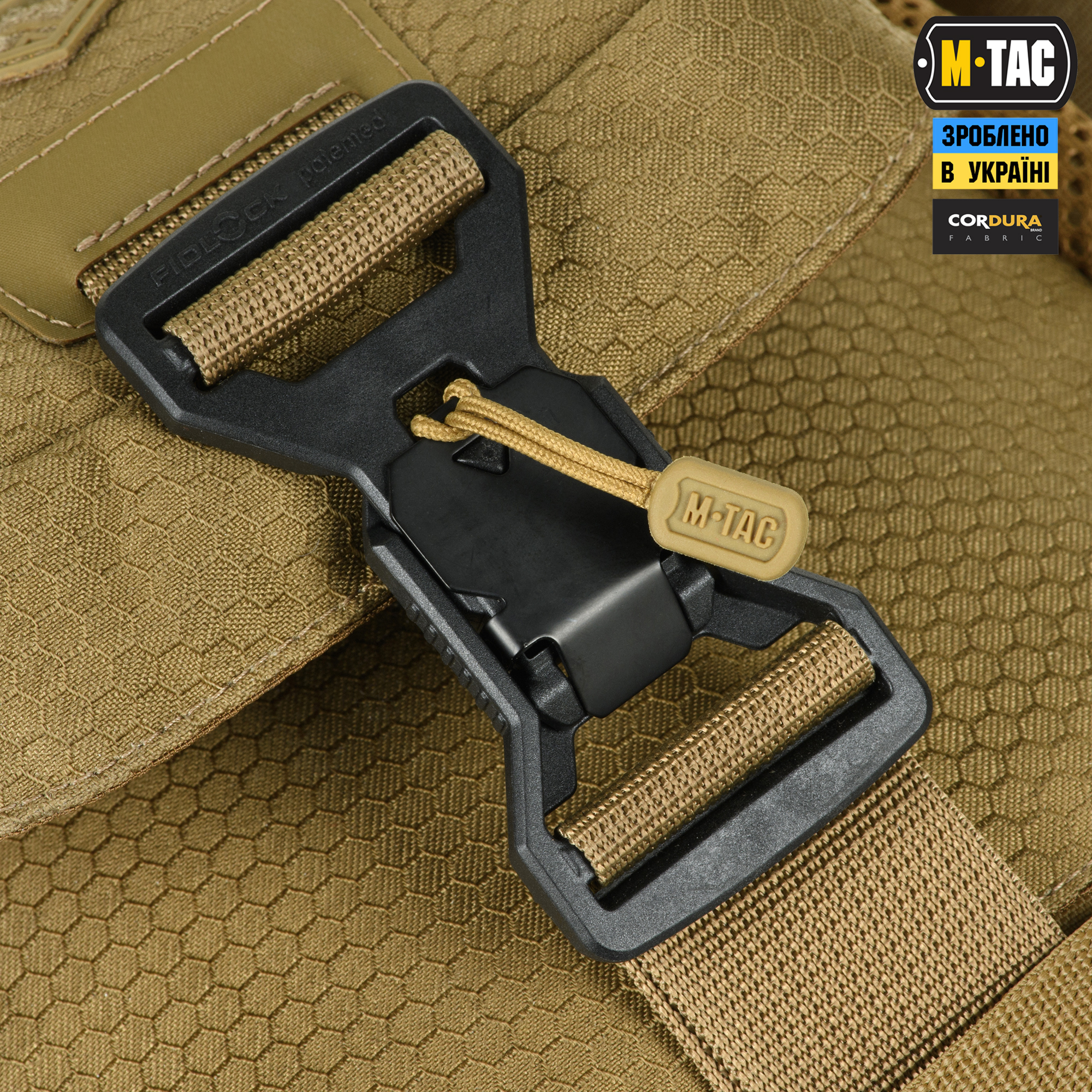 M-Tac сумка Satellite Magnet Bag Gen.II Elite Hex Coyote — 8