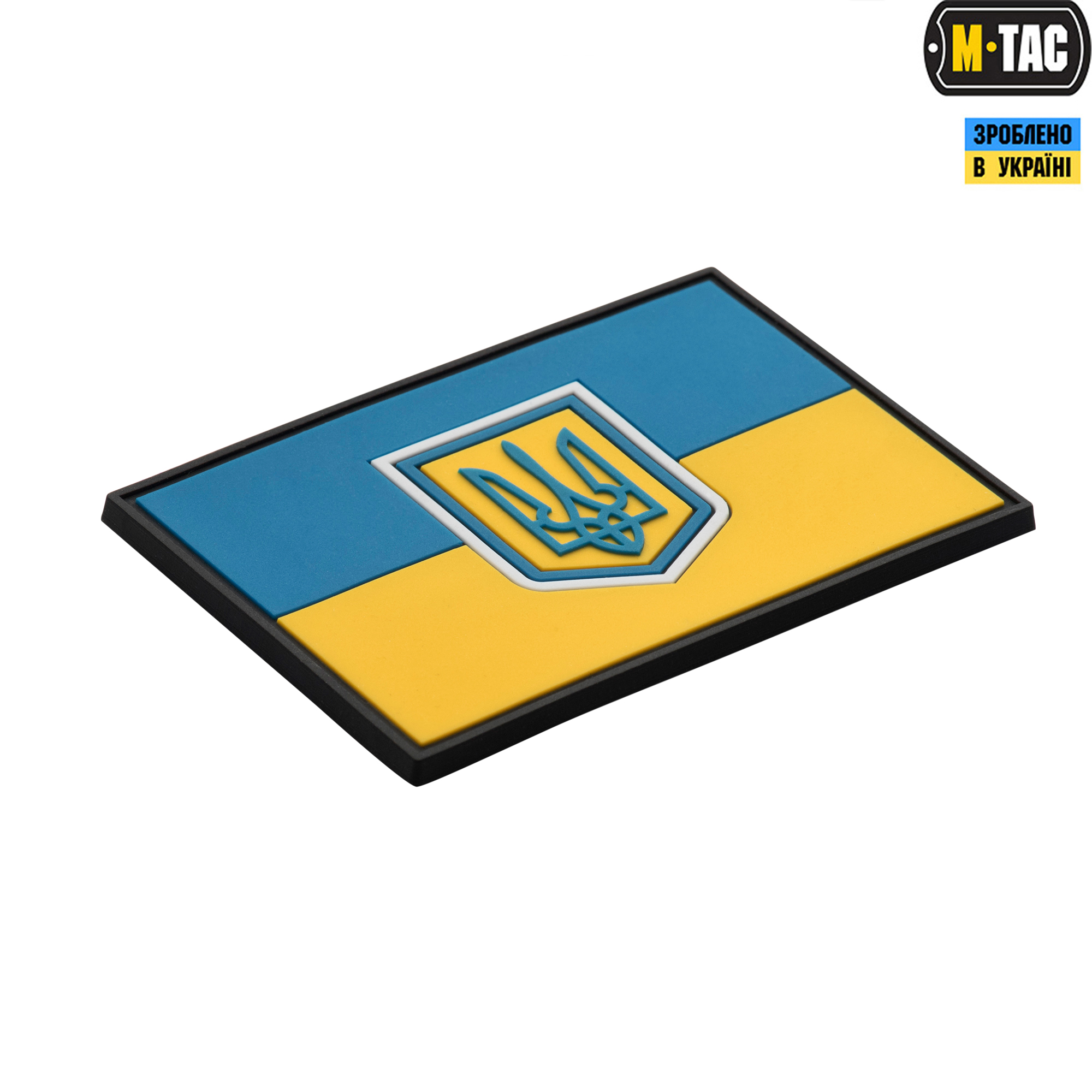 M-Tac нашивка флаг Украины большой PVC — 3