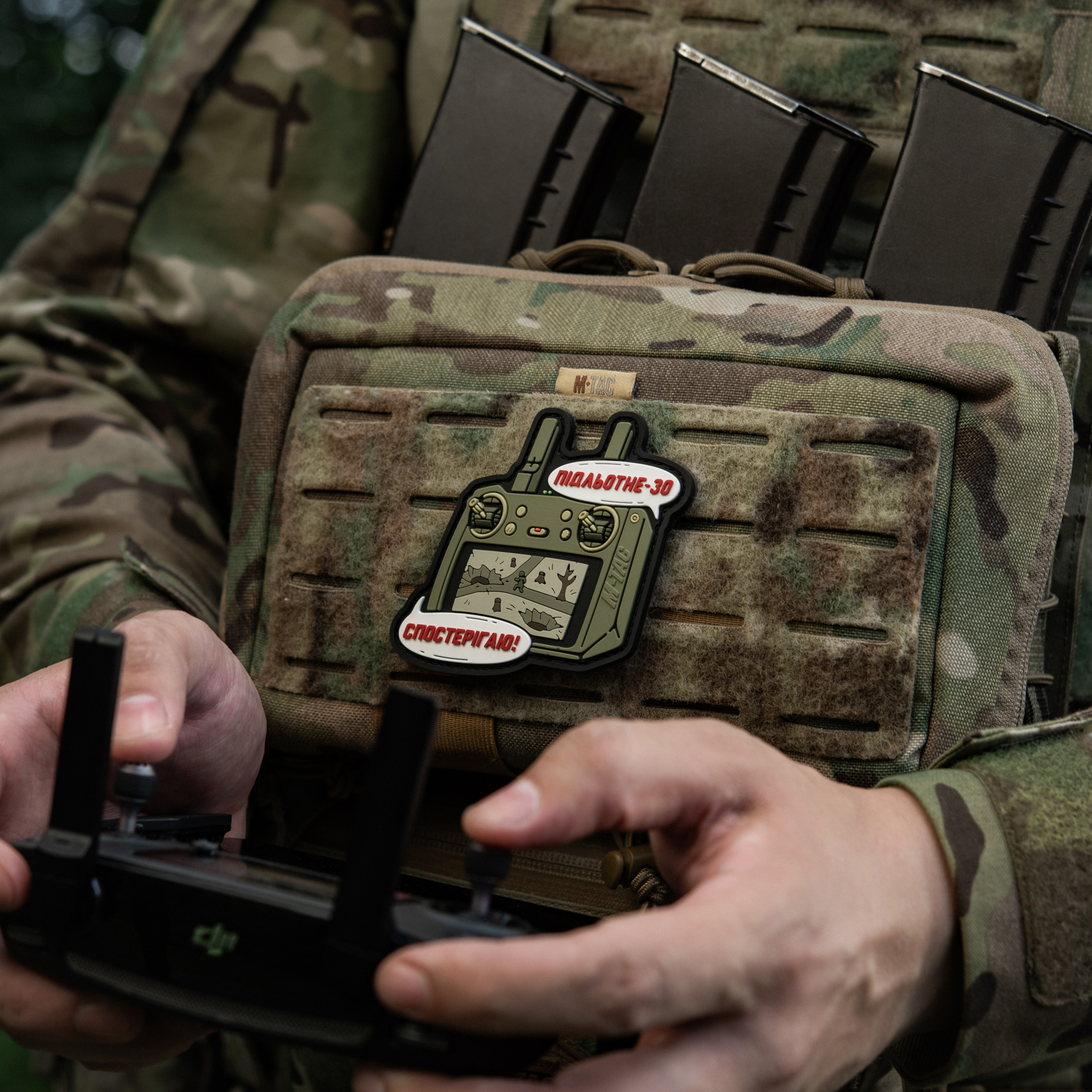 M-Tac нашивка Підльотне 30 (PVC) Olive — 5