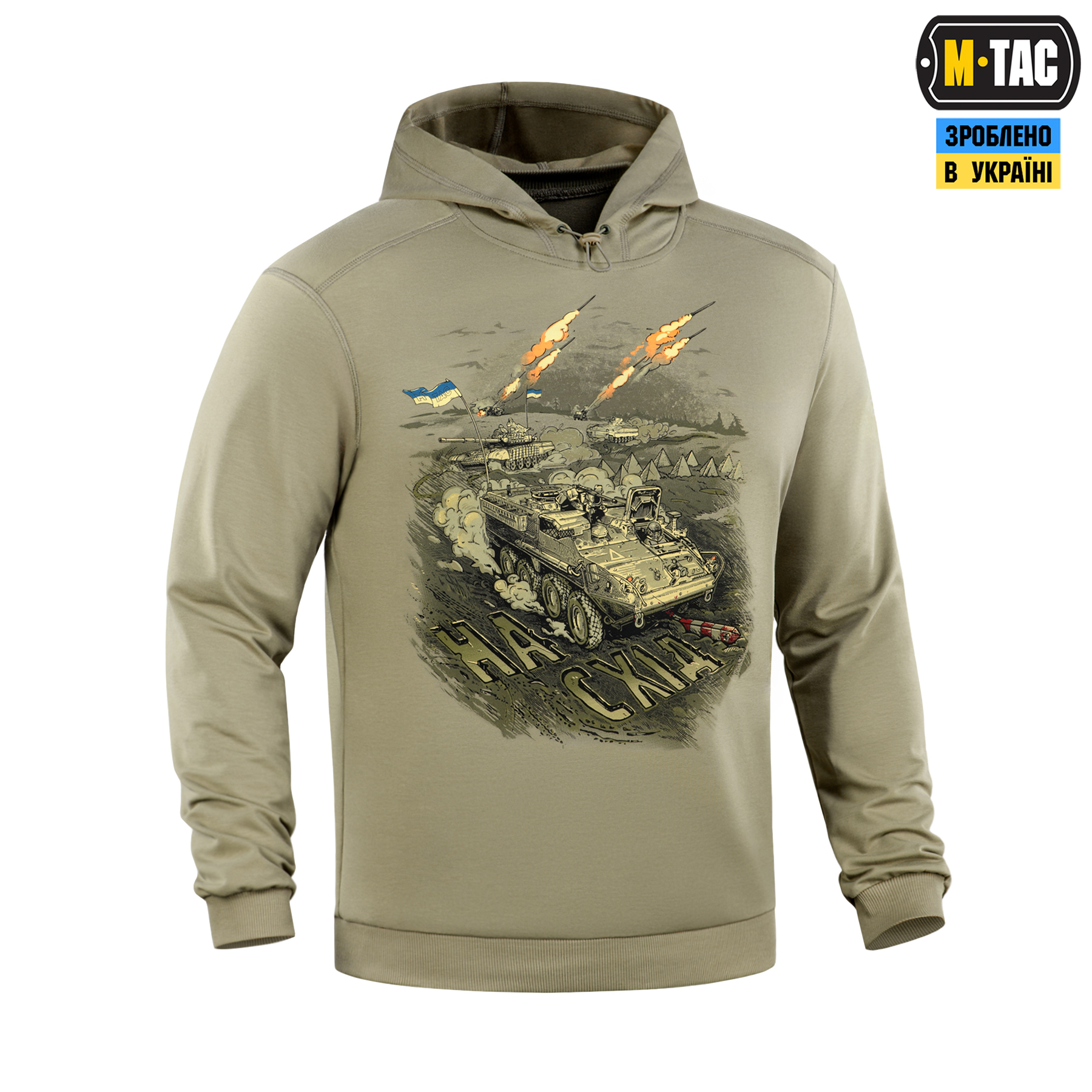 M-Tac кофта Hoodie Наступ Tan — 3