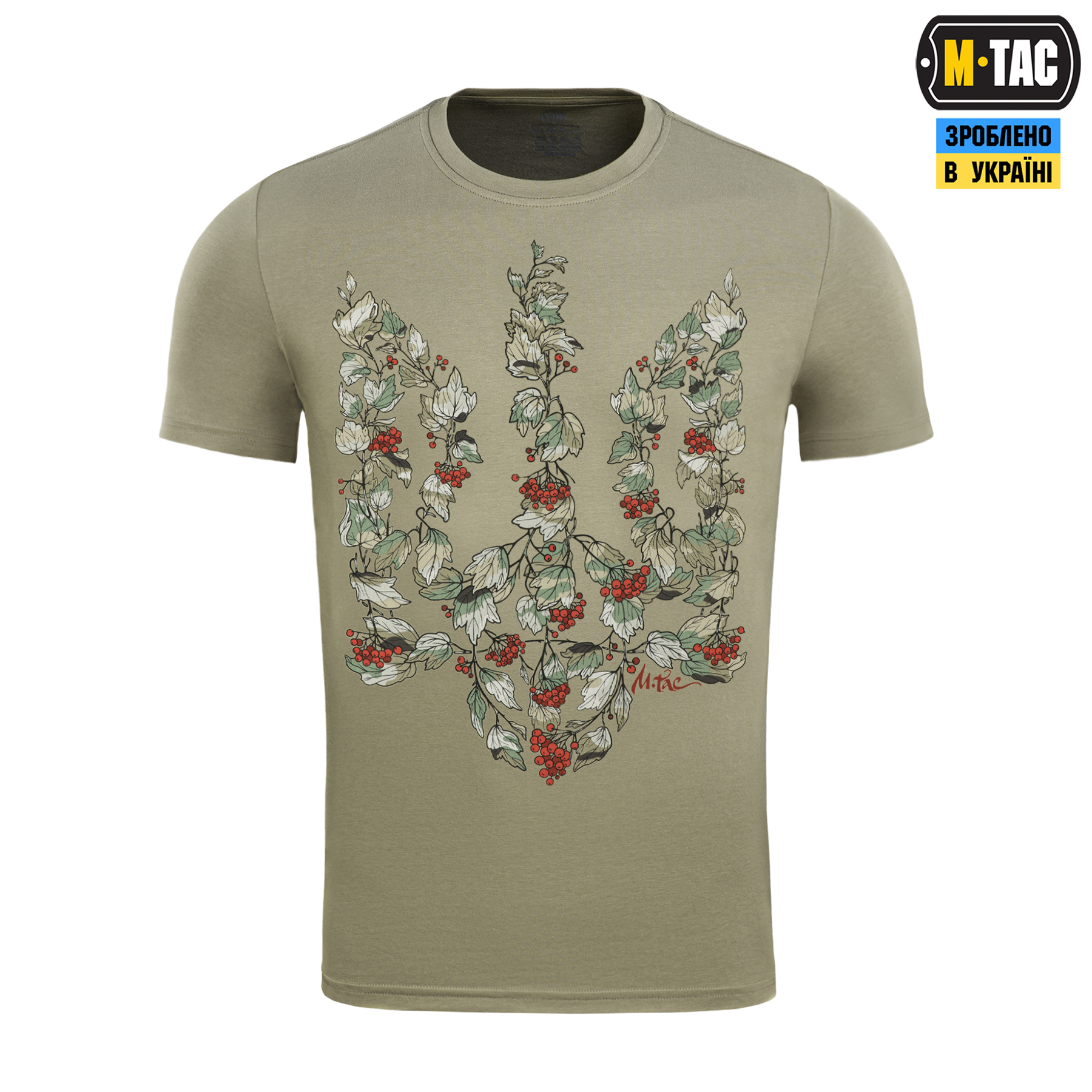 M-Tac футболка Тризуб калина camo Tan — 4
