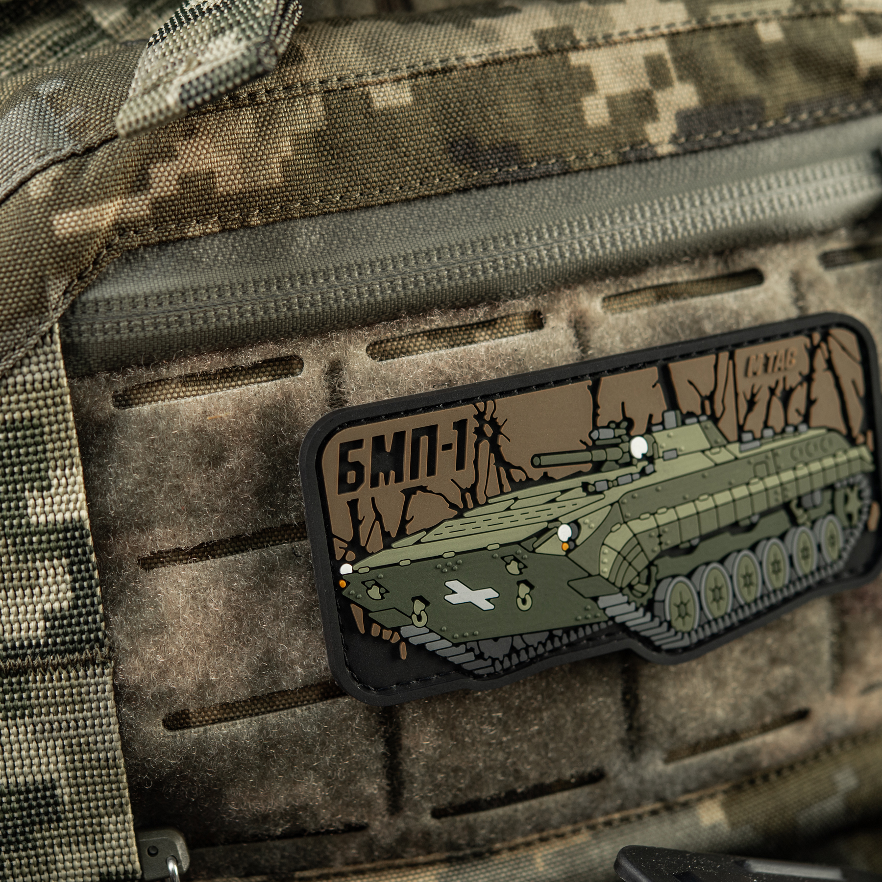M-Tac нашивка БМП-1 (PVC) — 9