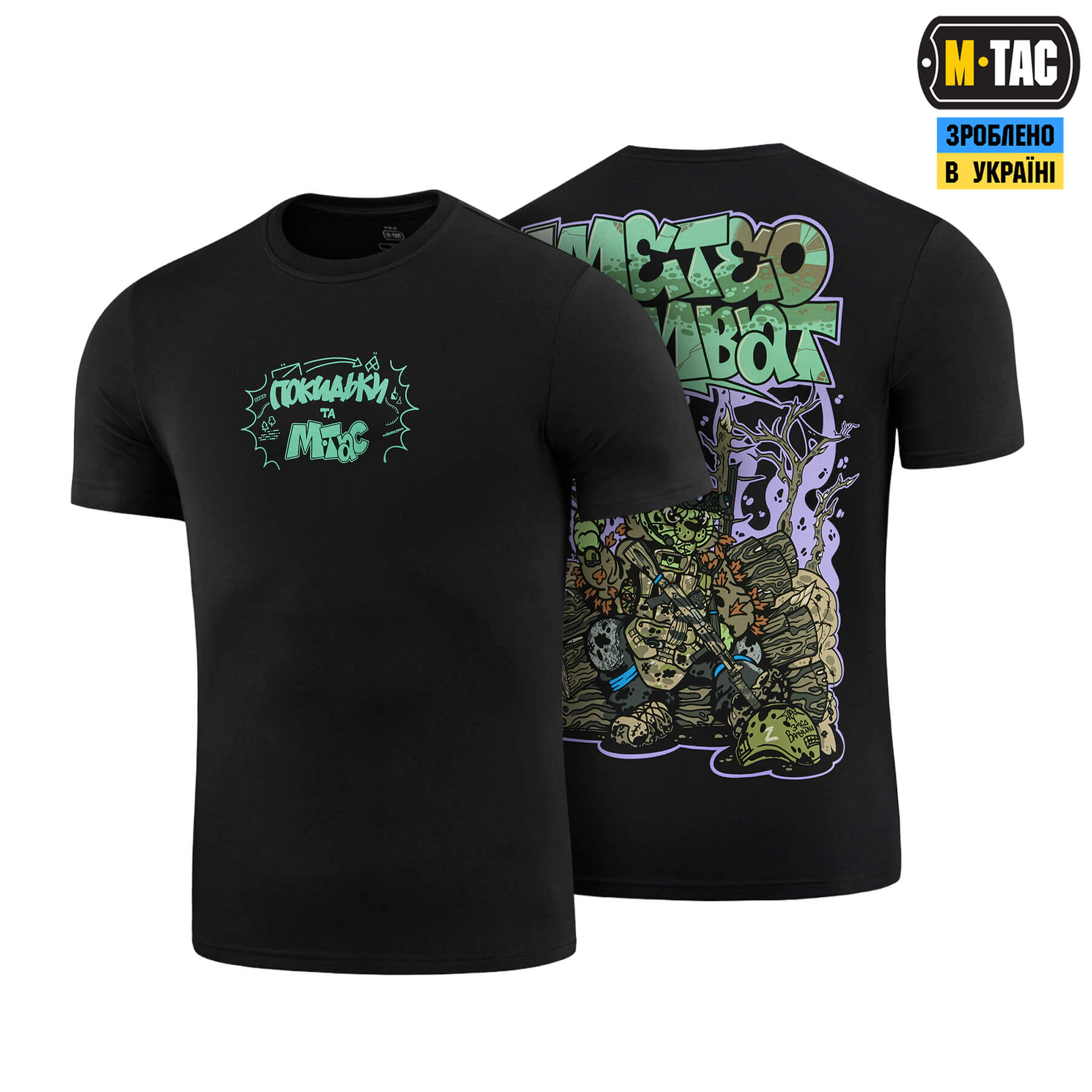 M-Tac футболка Meteo Combat Black — 2