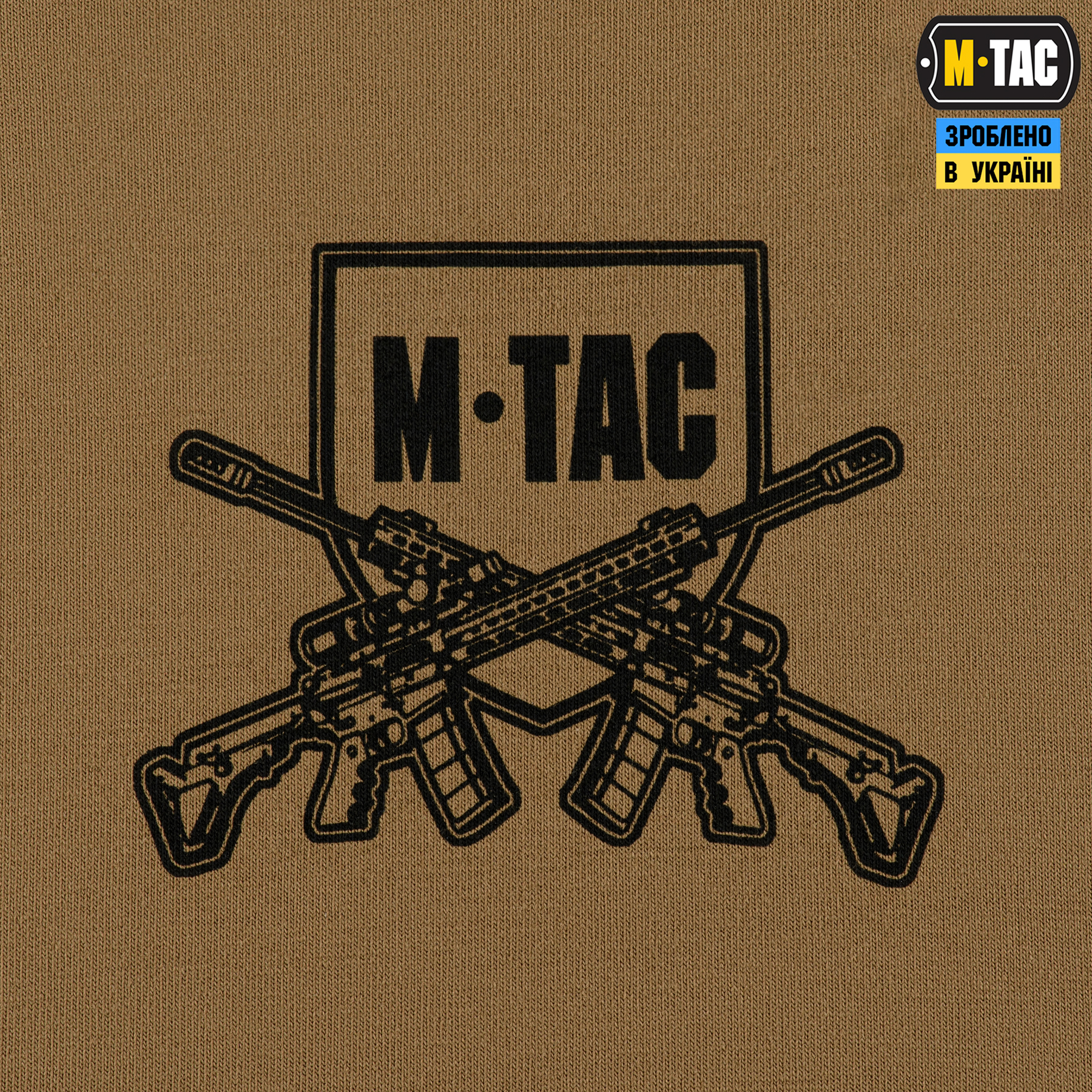 M-Tac кофта Hoodie Freedom Coyote Brown — 9