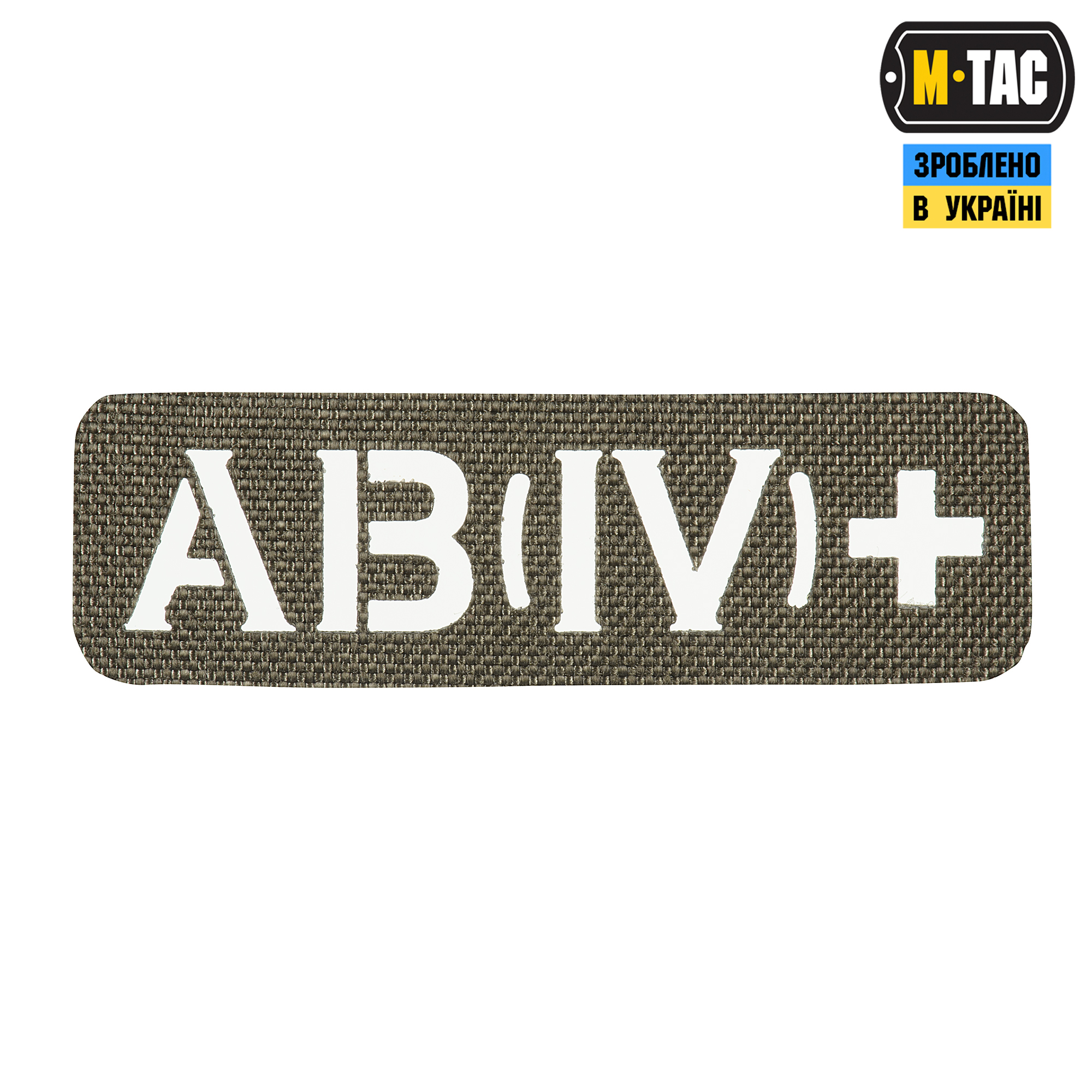 M-Tac нашивка группа крови AB (IV) + сквозная Laser Cut 25х80 Ranger Green — 2