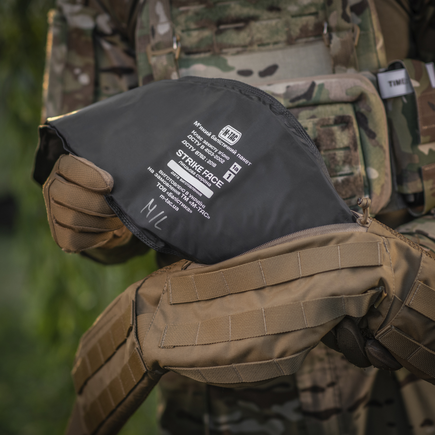 M-Tac пояс тактический War Belt ARMOR Coyote — 25