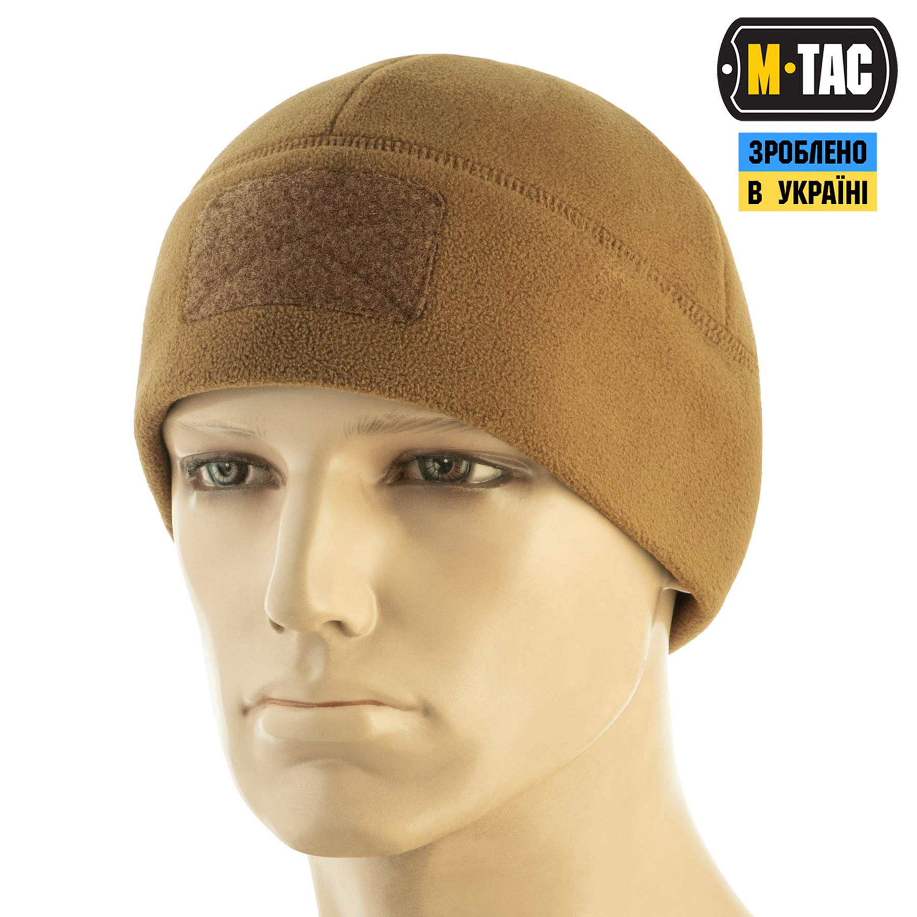 M-Tac шапка Watch Cap Elite флис (320г/м2) с липучкой Coyote Brown — 2