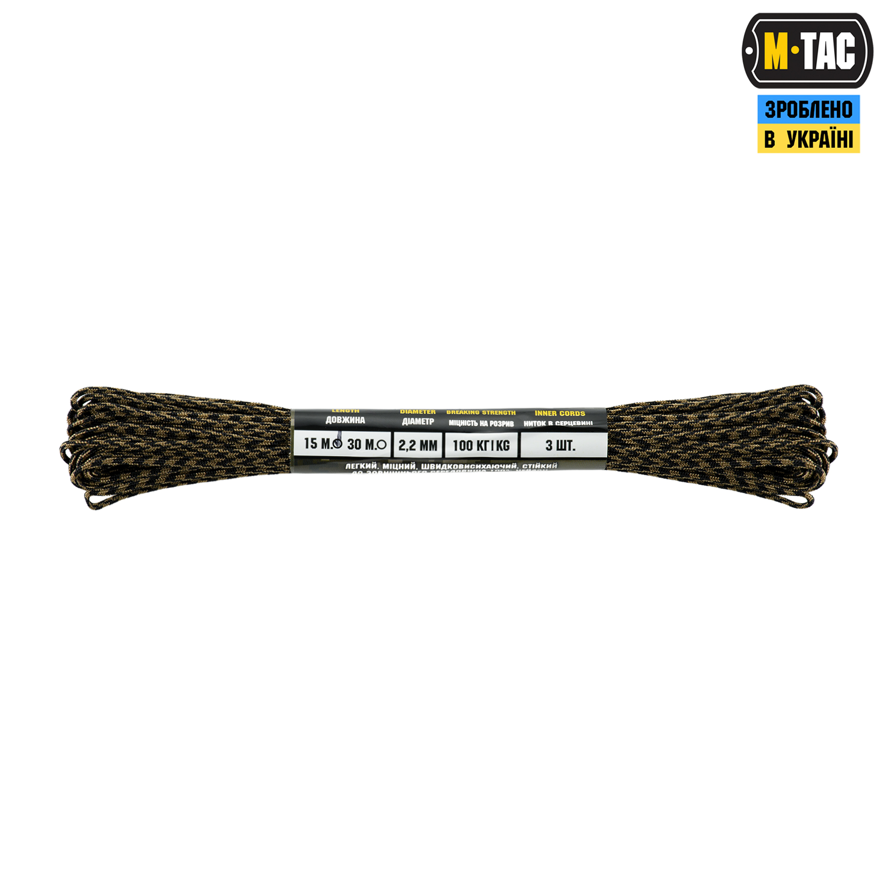 M-Tac паракорд Minicord Mil-Spec 15m Black/Coyote — 3