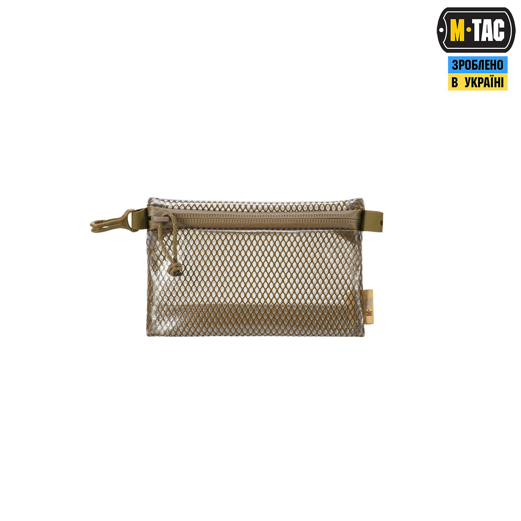 M-Tac комплект органайзеров Zip Pocket Set Elite Coyote — 6