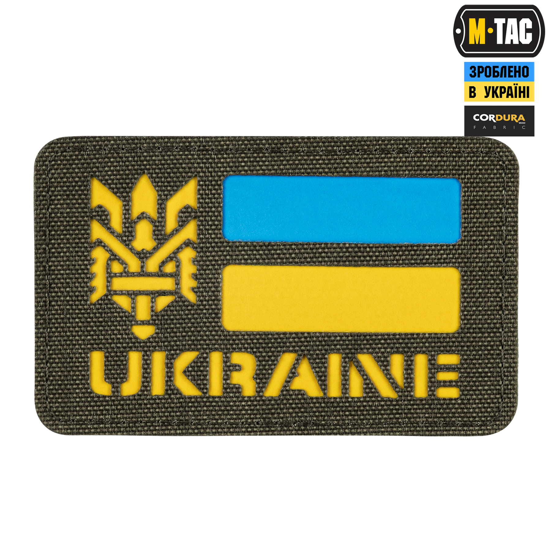 M-Tac нашивка Ukraine (с Тризубом) Laser Cut Ranger Green/Yellow/Blue/GID ціни в Києві, Харкові, Дніпрі, Одесі, Запоріжжі | купити в інтернет-магазині Мілітарист