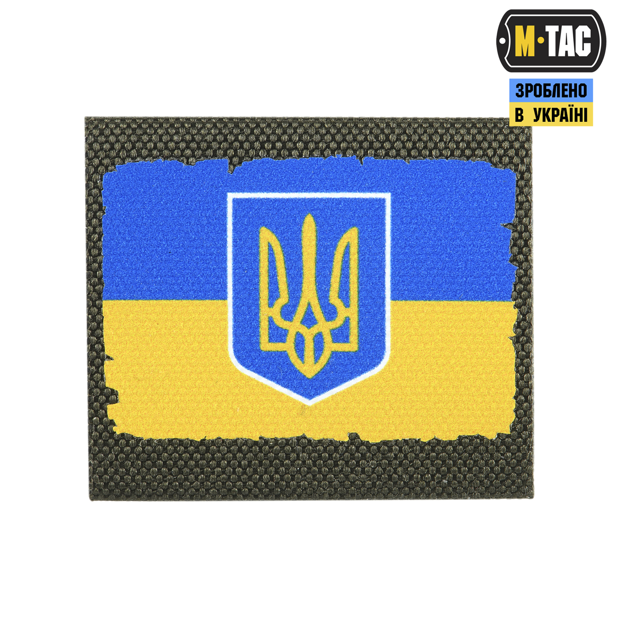 M-Tac MOLLE Patch Прапор України з гербом Full Color/Ranger Green — 3