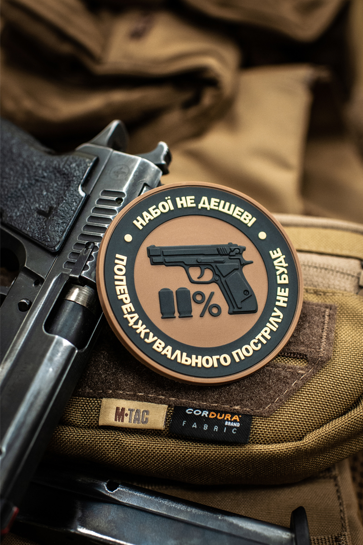 M-Tac нашивка Набої не дешеві PVC Coyote — 5