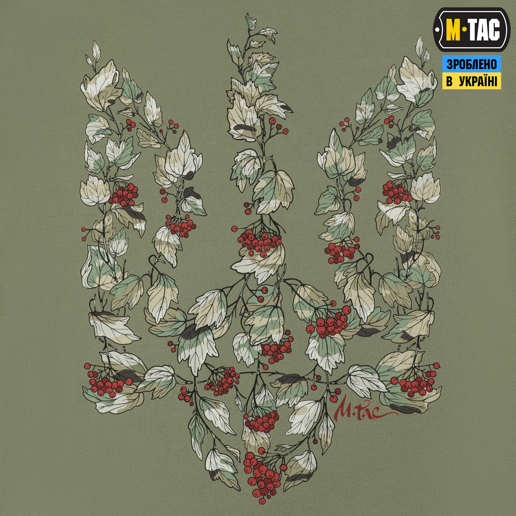 M-Tac футболка Тризуб калина camo Light Olive — 7