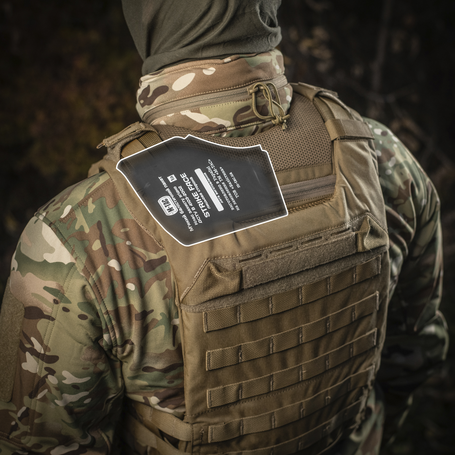 M-Tac баллистический пакет 1 класс (FMS) в демпфер плечевой Cuirass QRS — 10