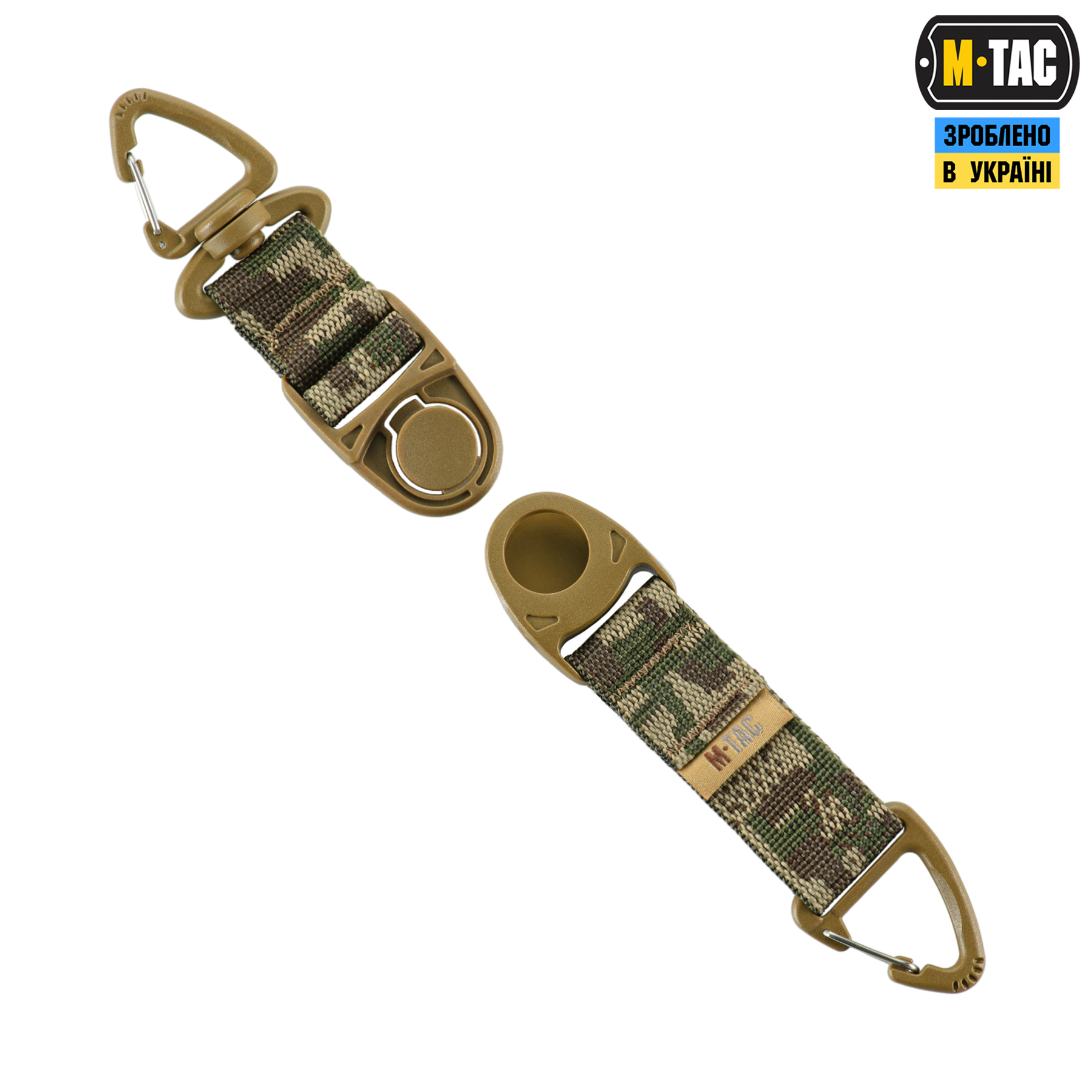M-Tac Брелок Key Holder Elite NGU Camo — 4
