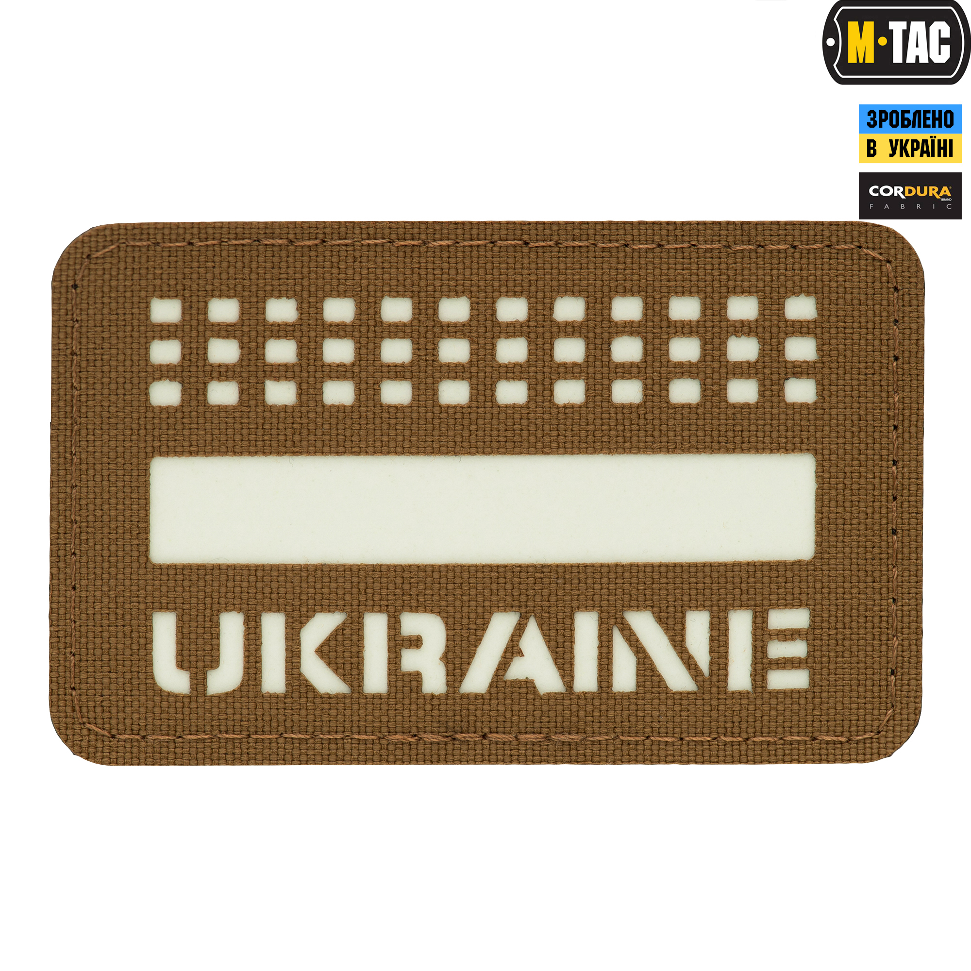 M-Tac нашивка Ukraine Laser Cut Coyote/GID — 2
