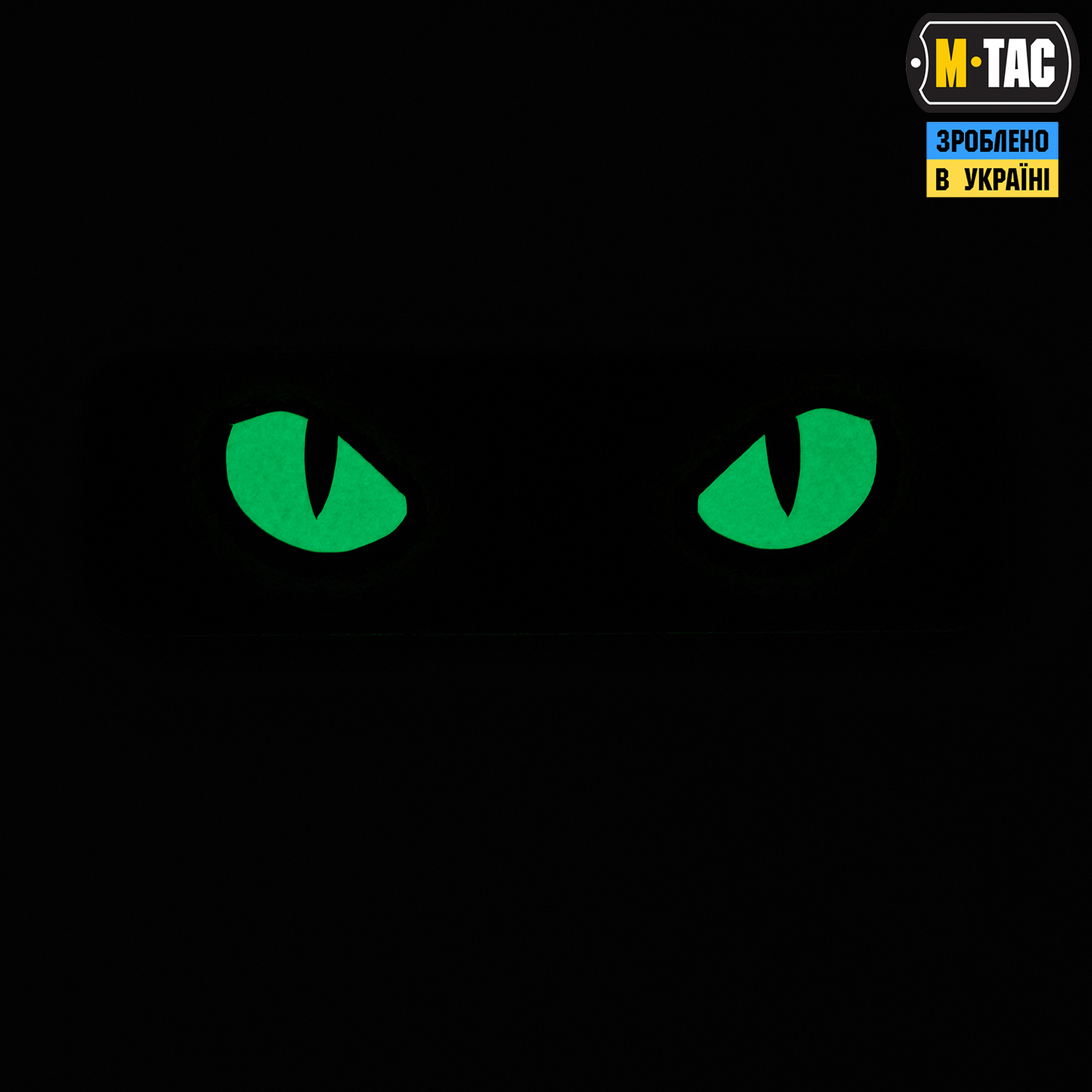 M-Tac нашивка Cat Eyes (Type 2) Laser Cut Ranger Green/GID — 3