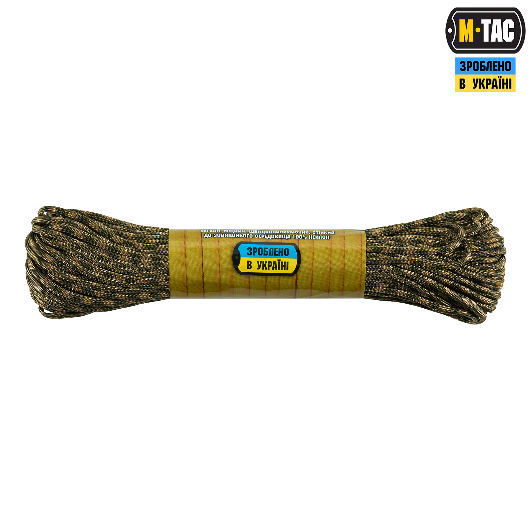 M-Tac паракорд 475 30m Coyote/Ranger Green — 3