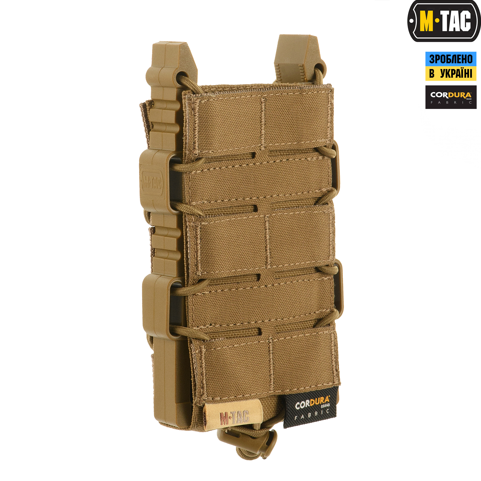 M-Tac подсумок для АК открытый Elite Laser Cut Coyote — 4