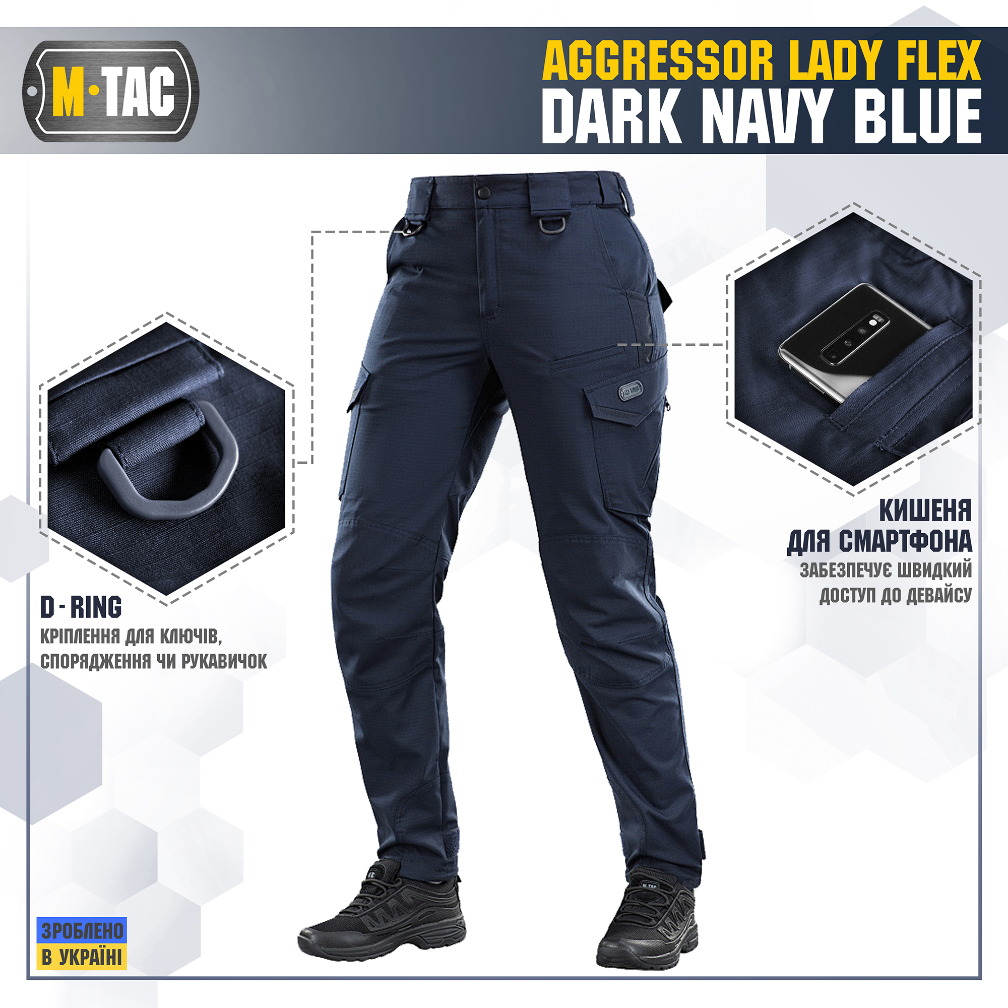M-Tac брюки Aggressor Lady Flex Dark Navy Blue — 5
