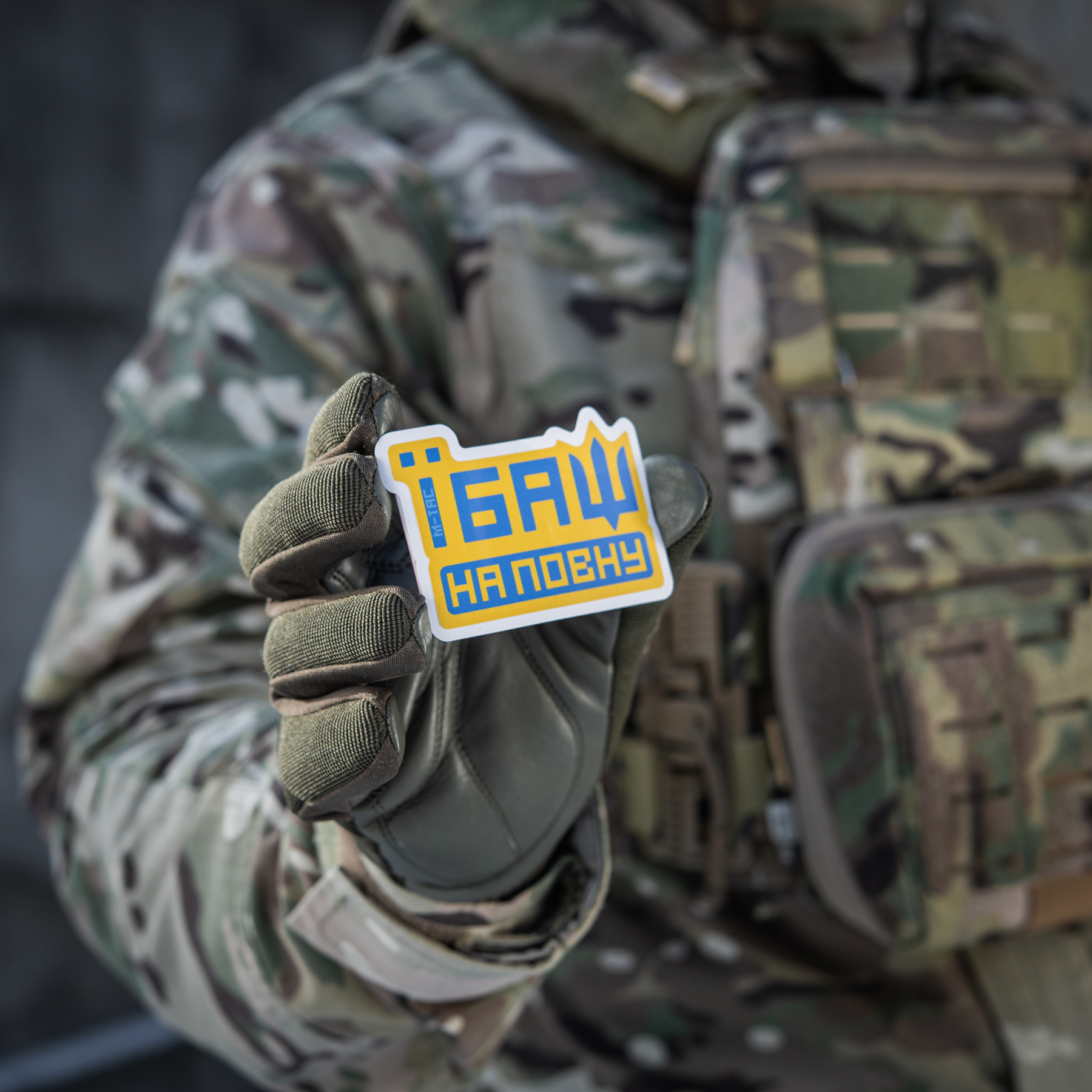 M-Tac наклейка Їбаш на повну Yellow — 3