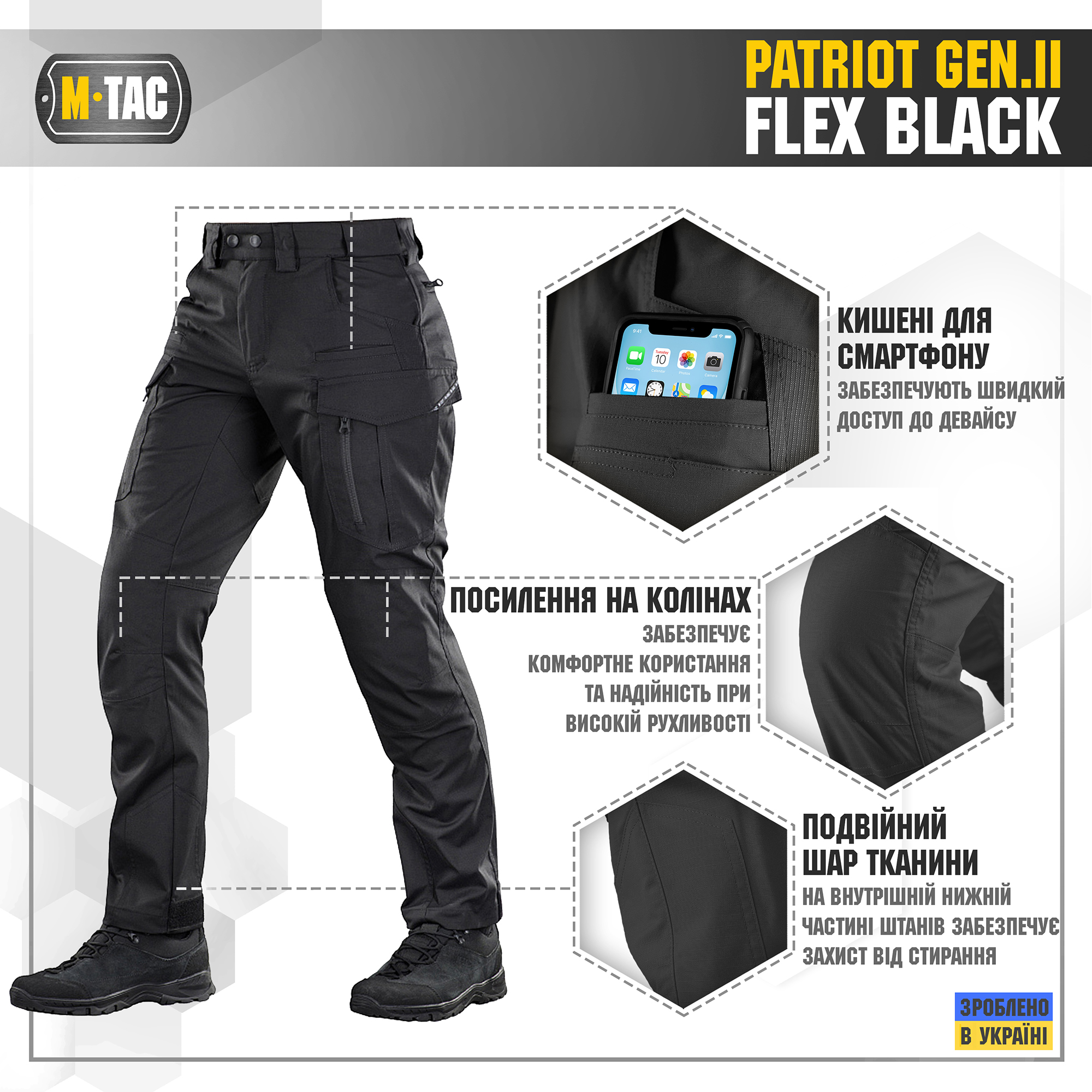 M-Tac брюки Patriot Gen.II Flex Black — 5